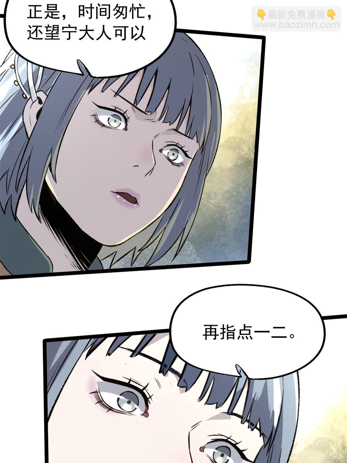 37 折服宁清