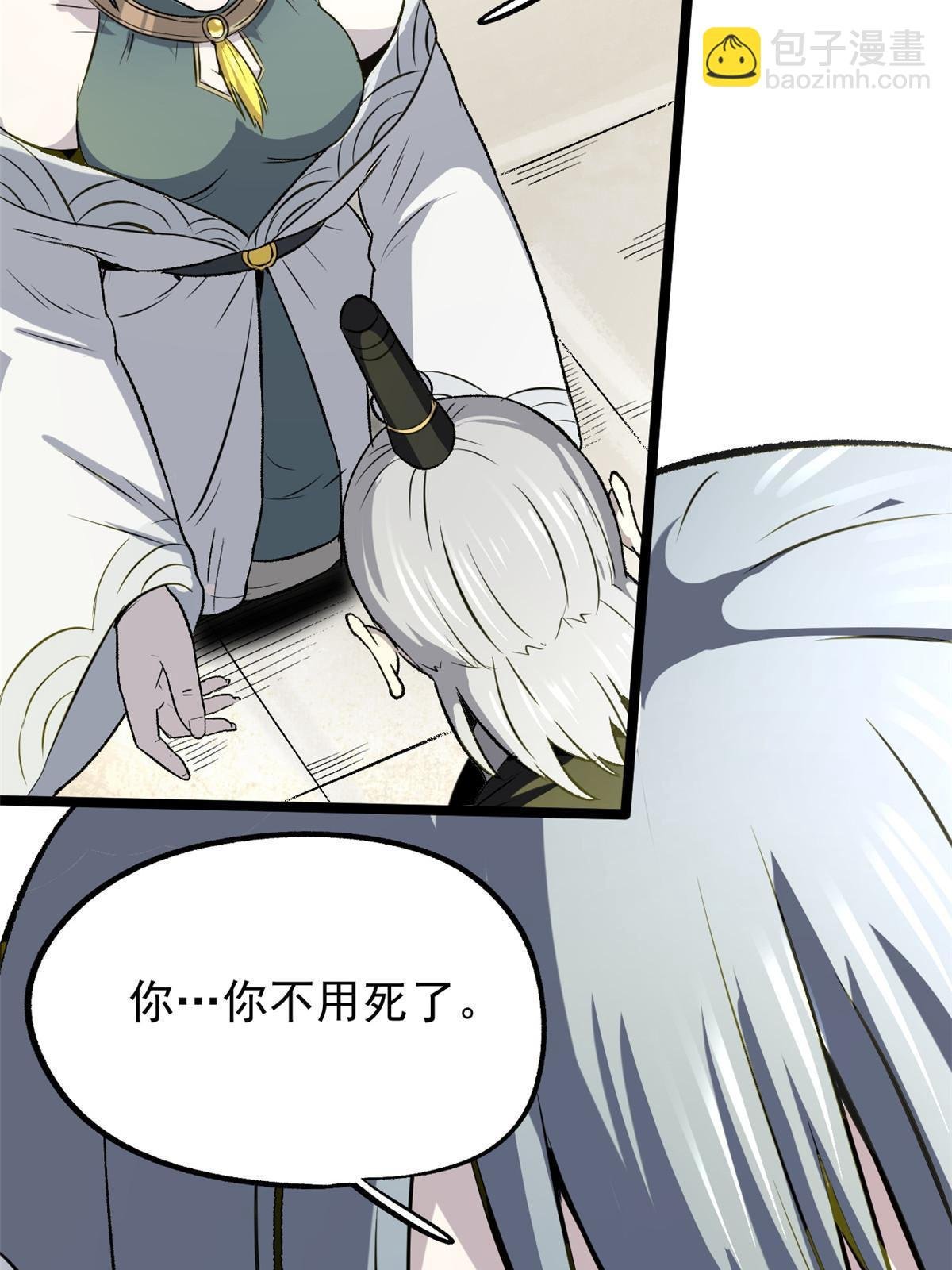 37 折服宁清