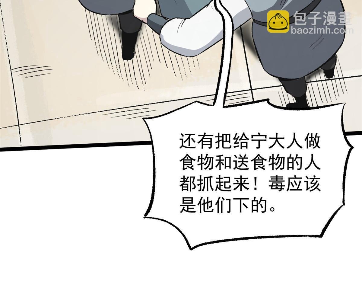 37 折服宁清