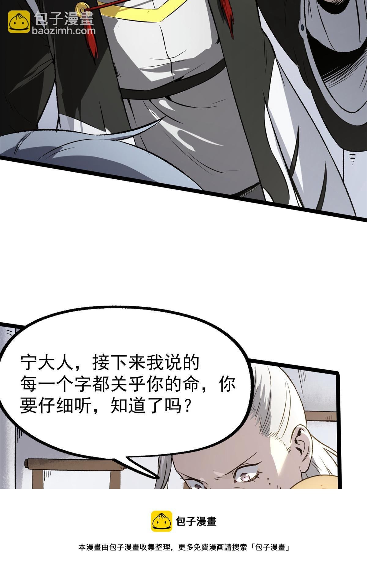 37 折服宁清
