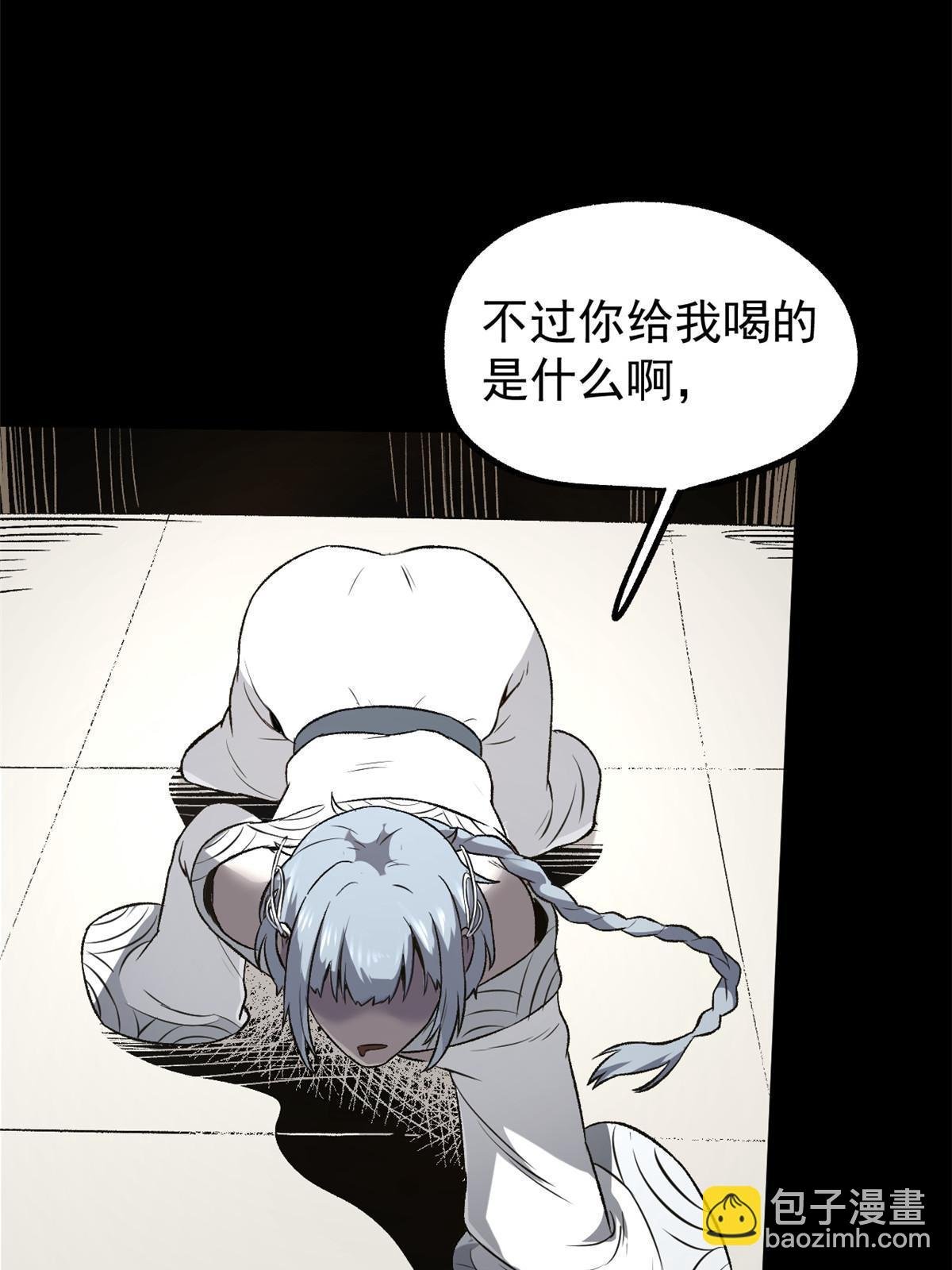38 处死那个男人