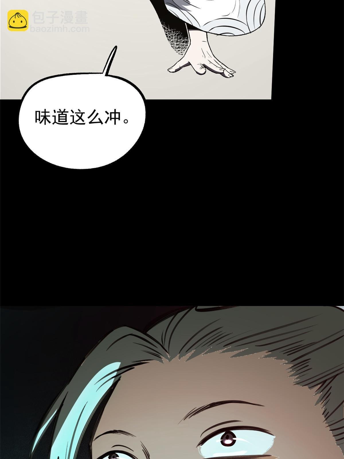 38 处死那个男人