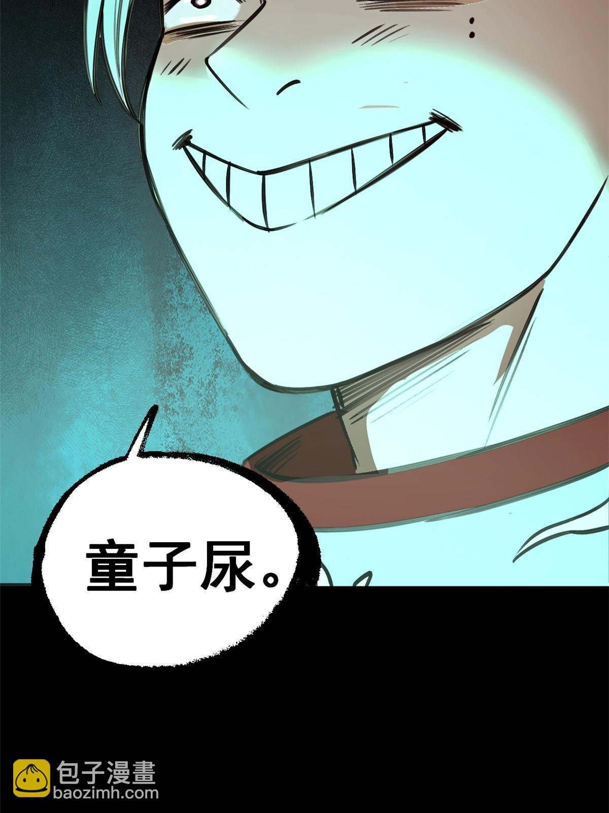 38 处死那个男人