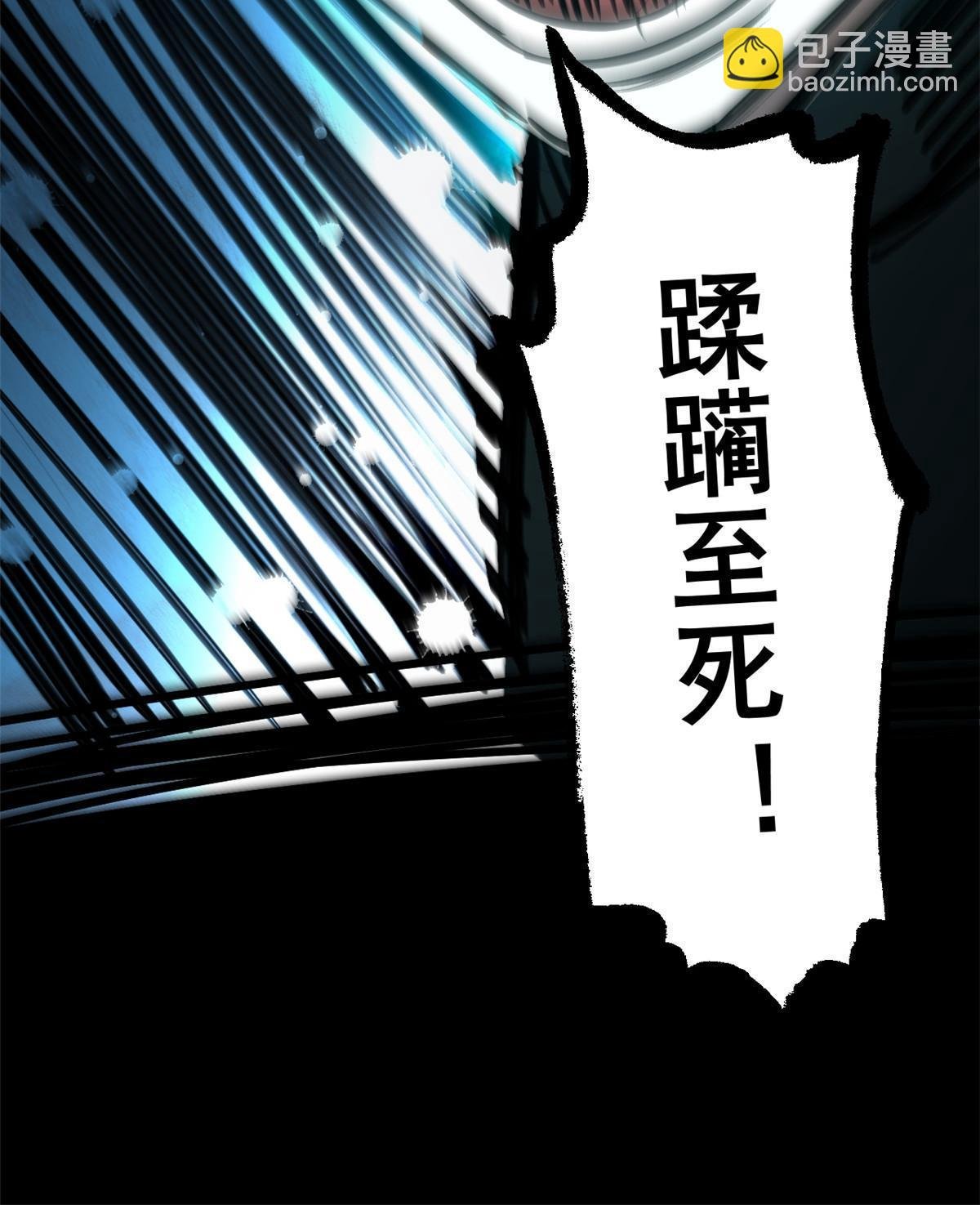 38 处死那个男人