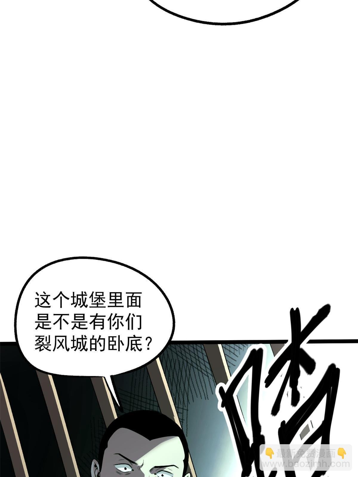 38 处死那个男人