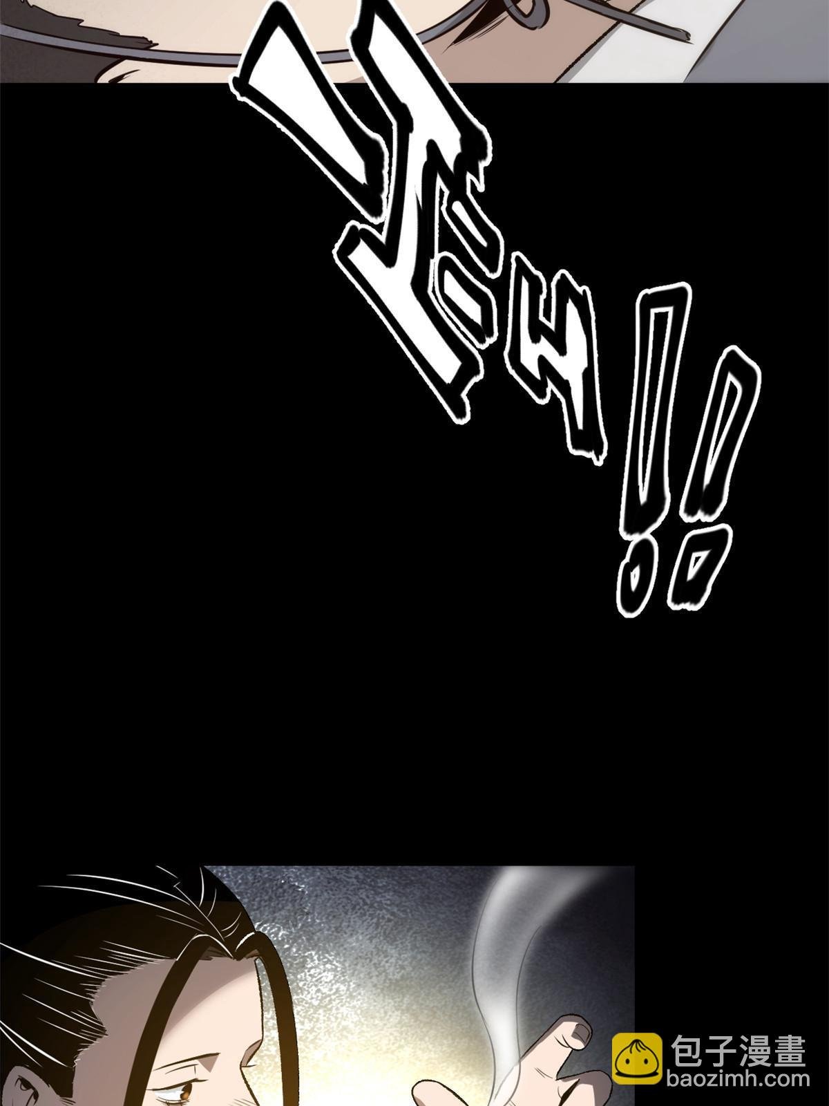 38 处死那个男人