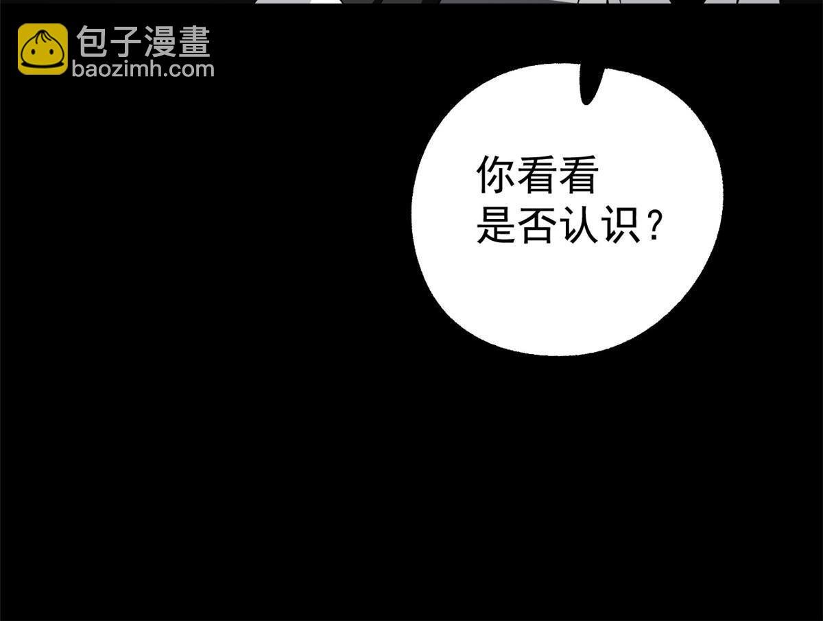38 处死那个男人