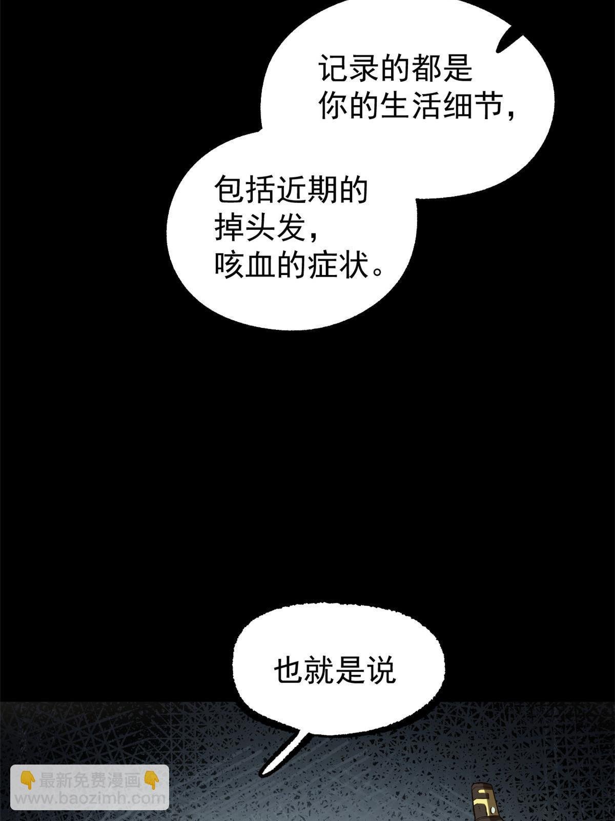 38 处死那个男人