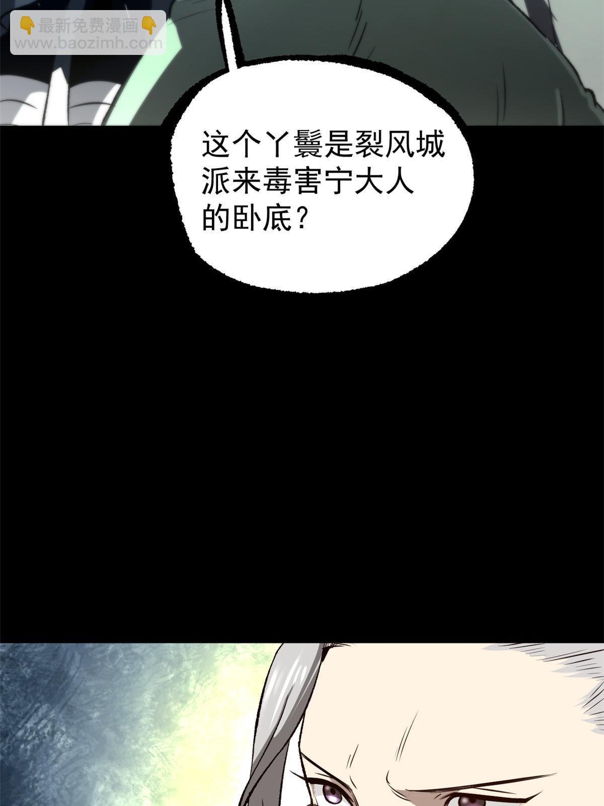 38 处死那个男人