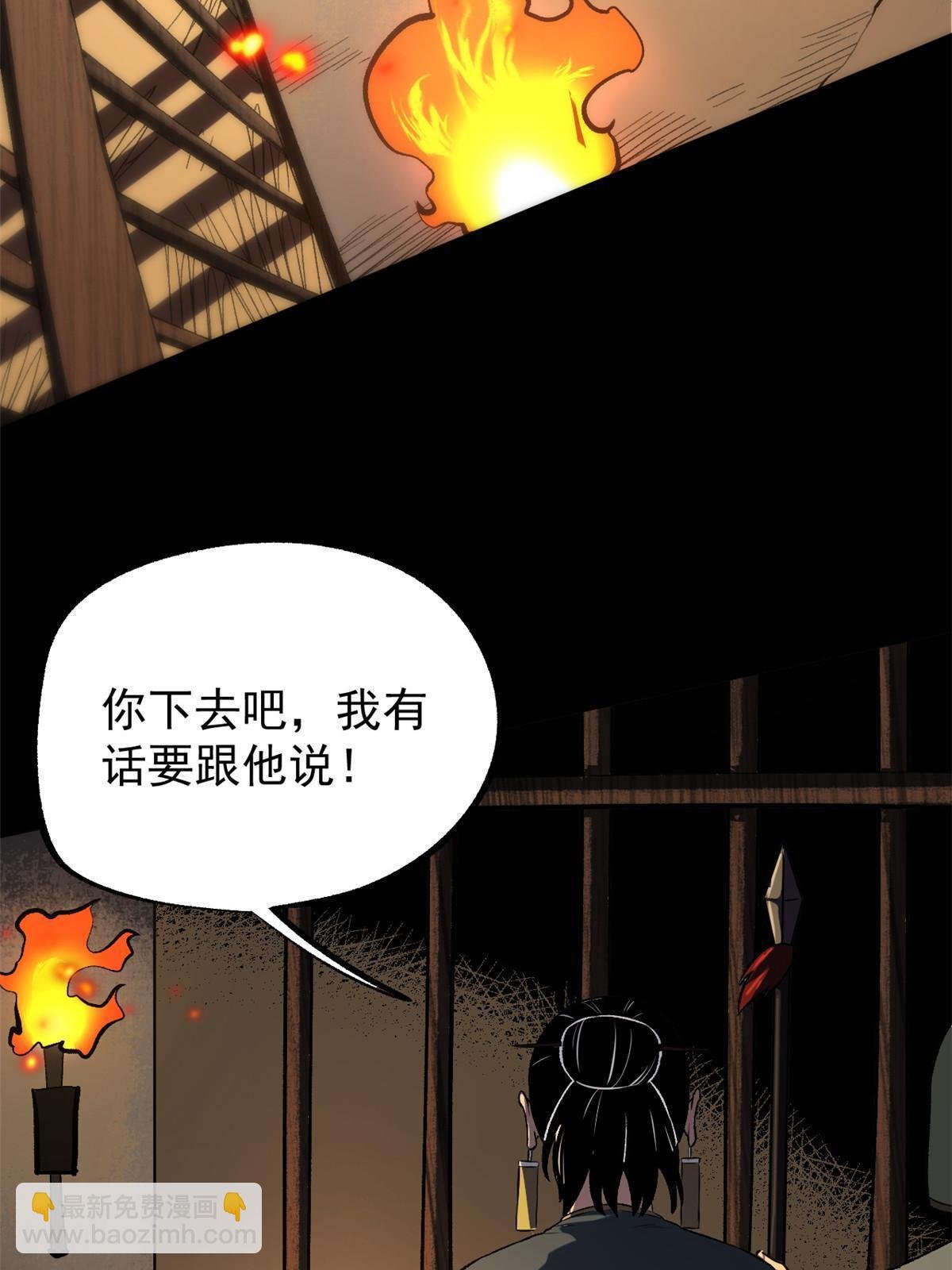 39 揭穿真卧底