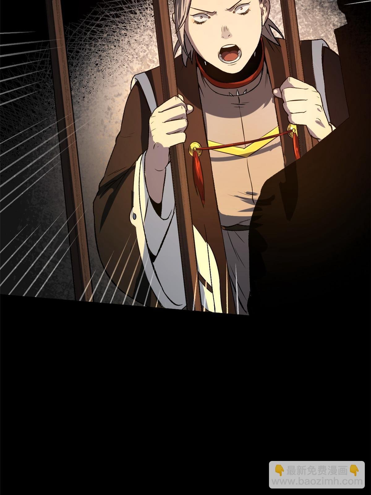 39 揭穿真卧底