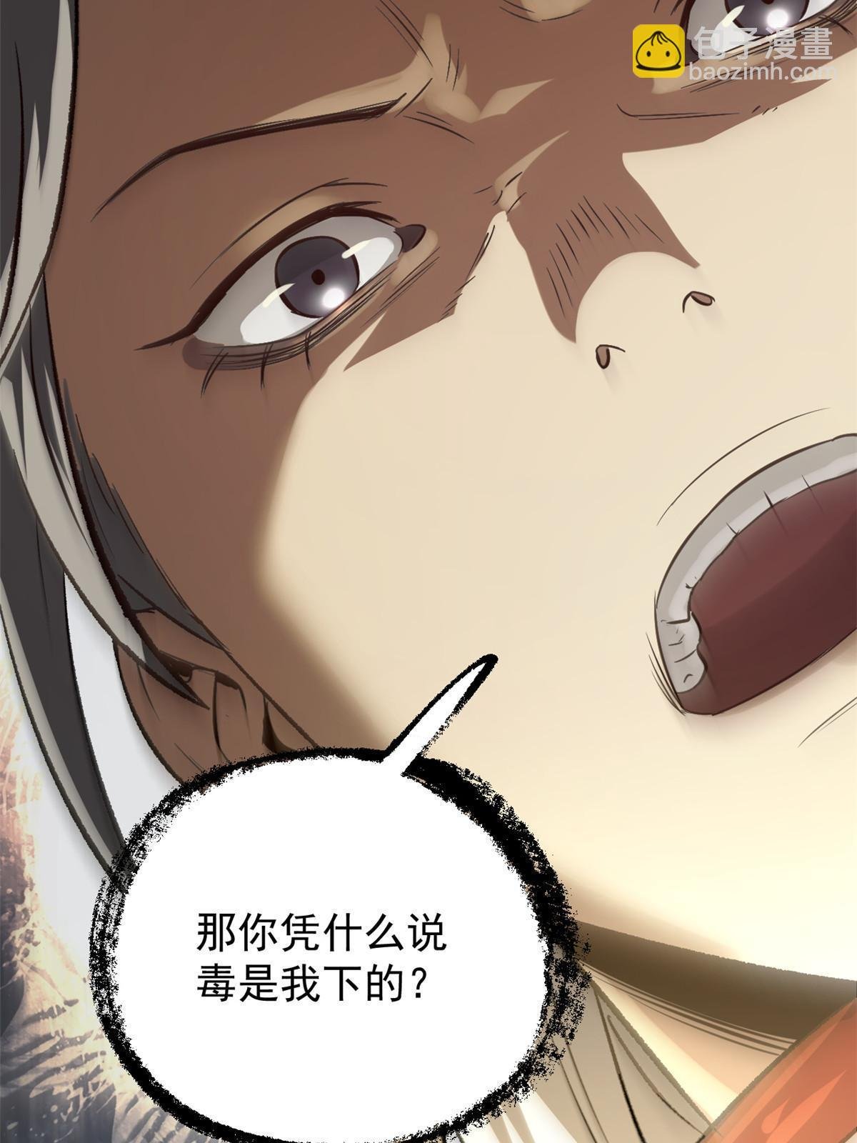 39 揭穿真卧底