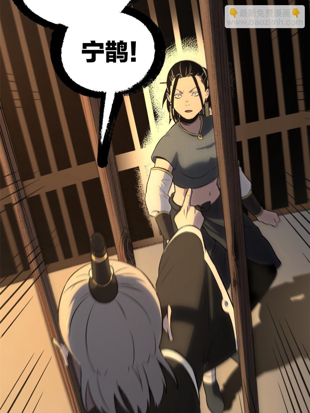 39 揭穿真卧底