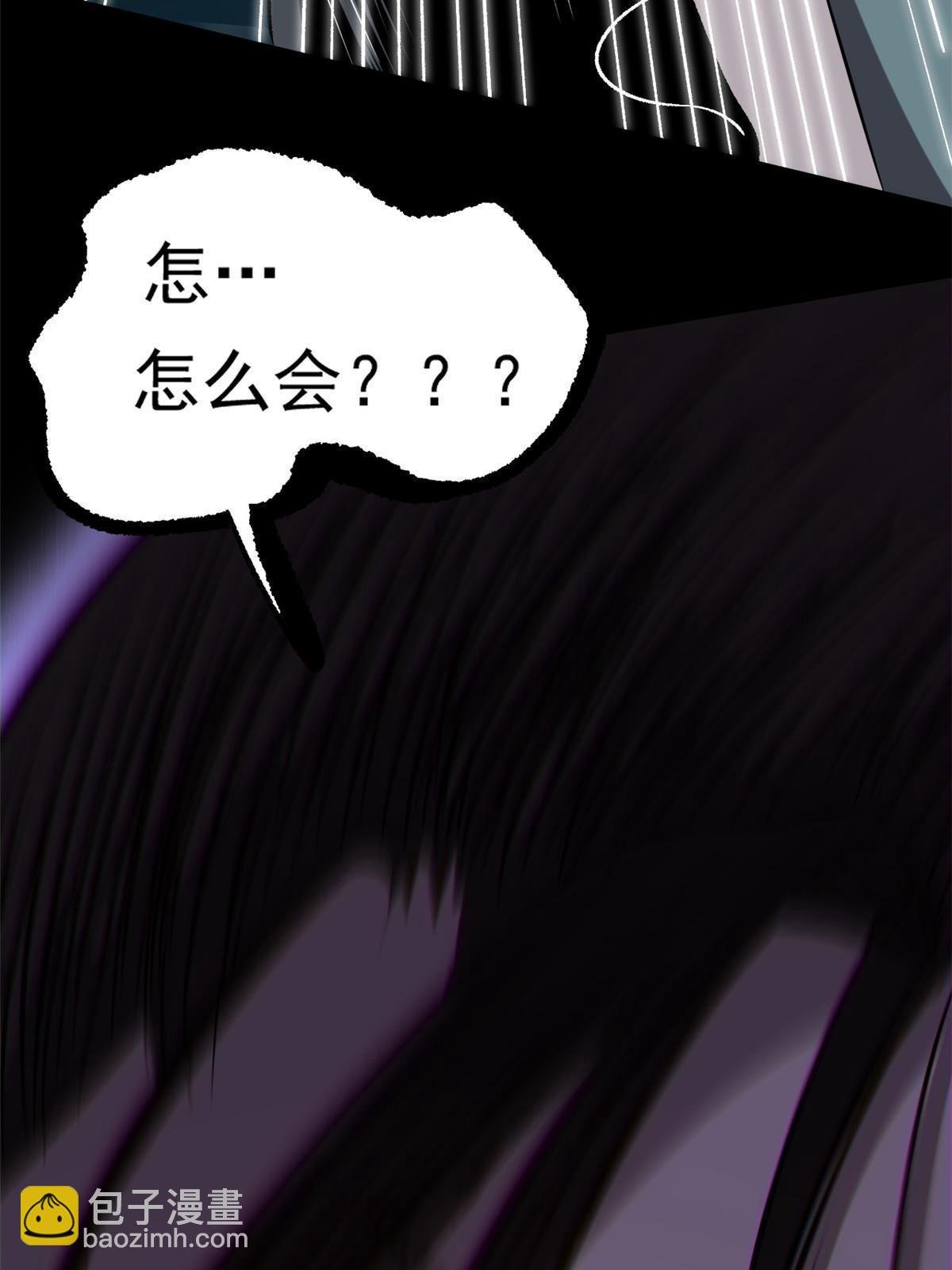 39 揭穿真卧底