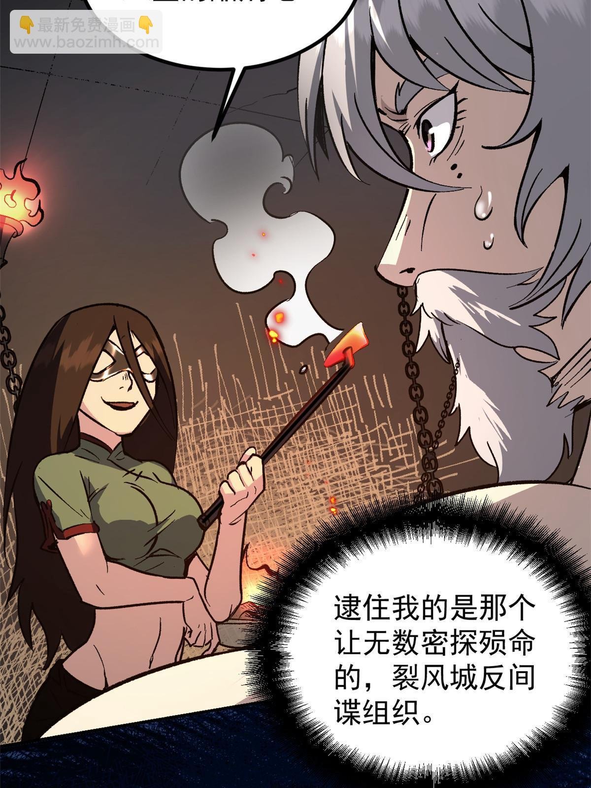 04 上岗第一天