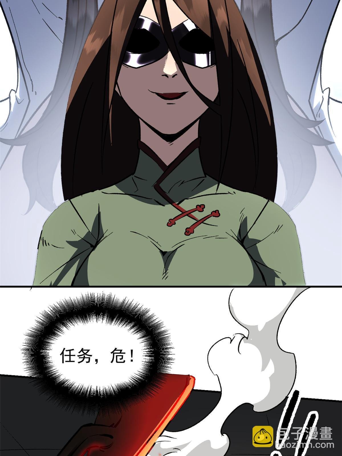 04 上岗第一天