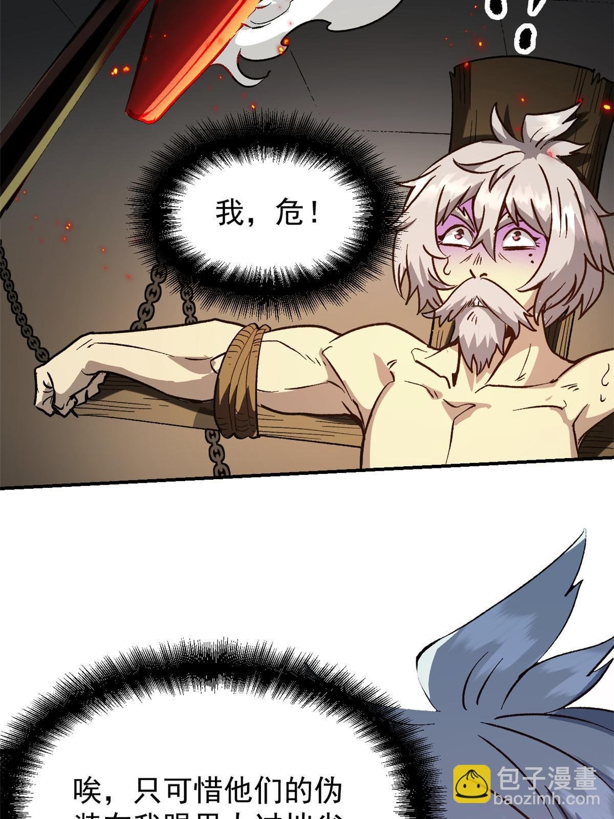 04 上岗第一天