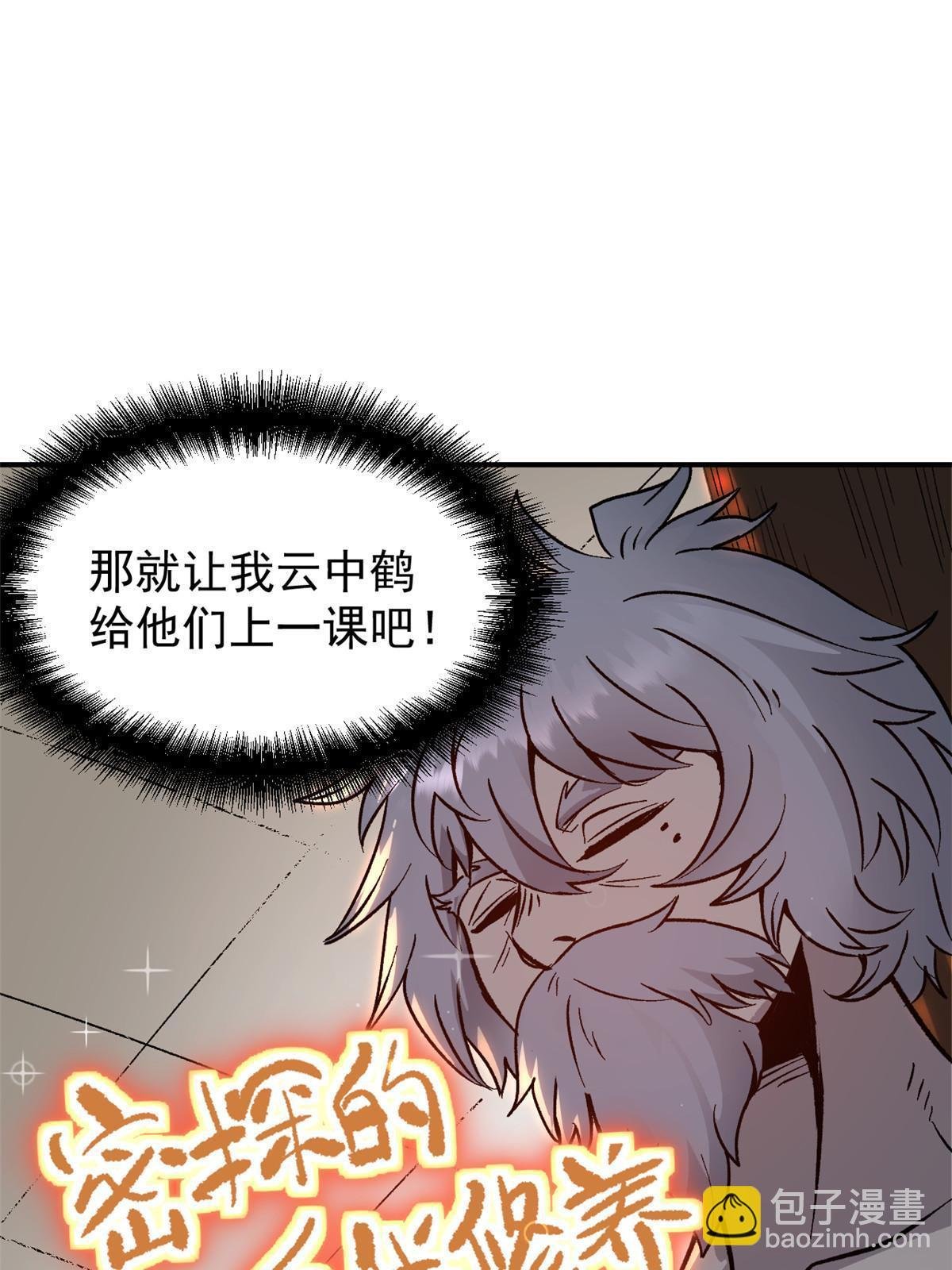 04 上岗第一天