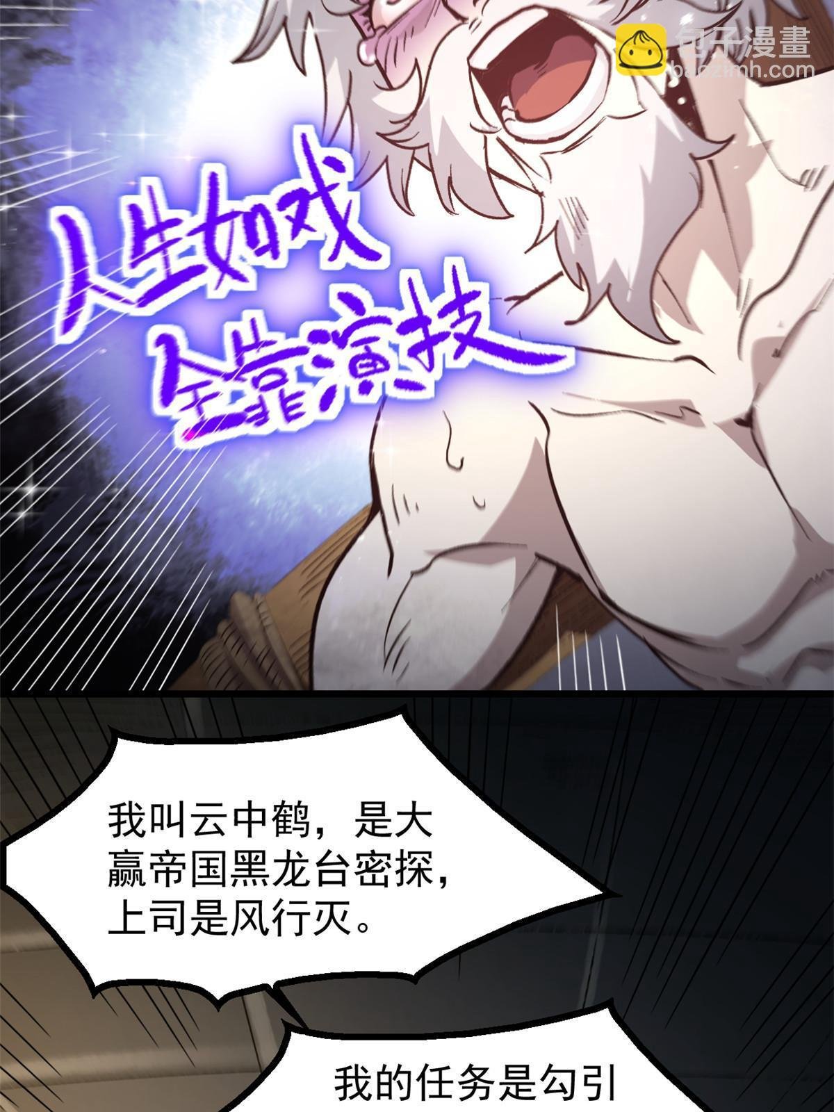 04 上岗第一天