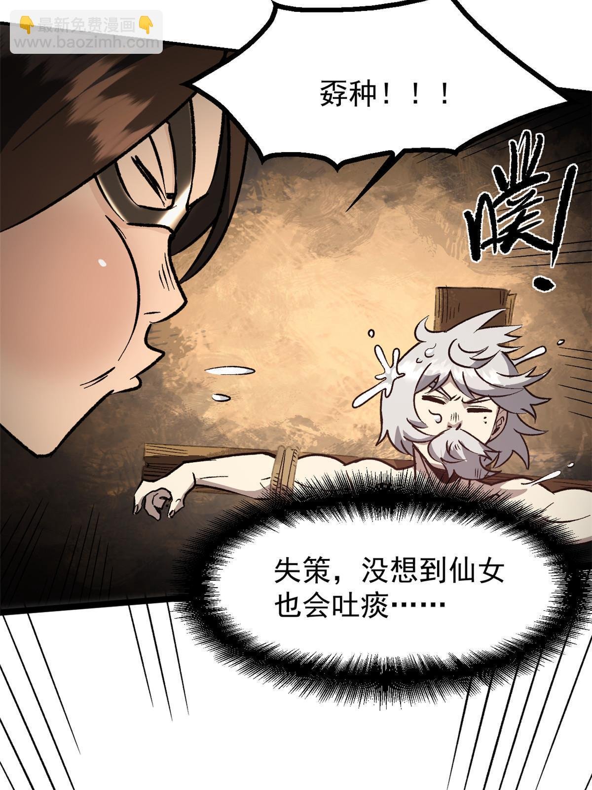 04 上岗第一天
