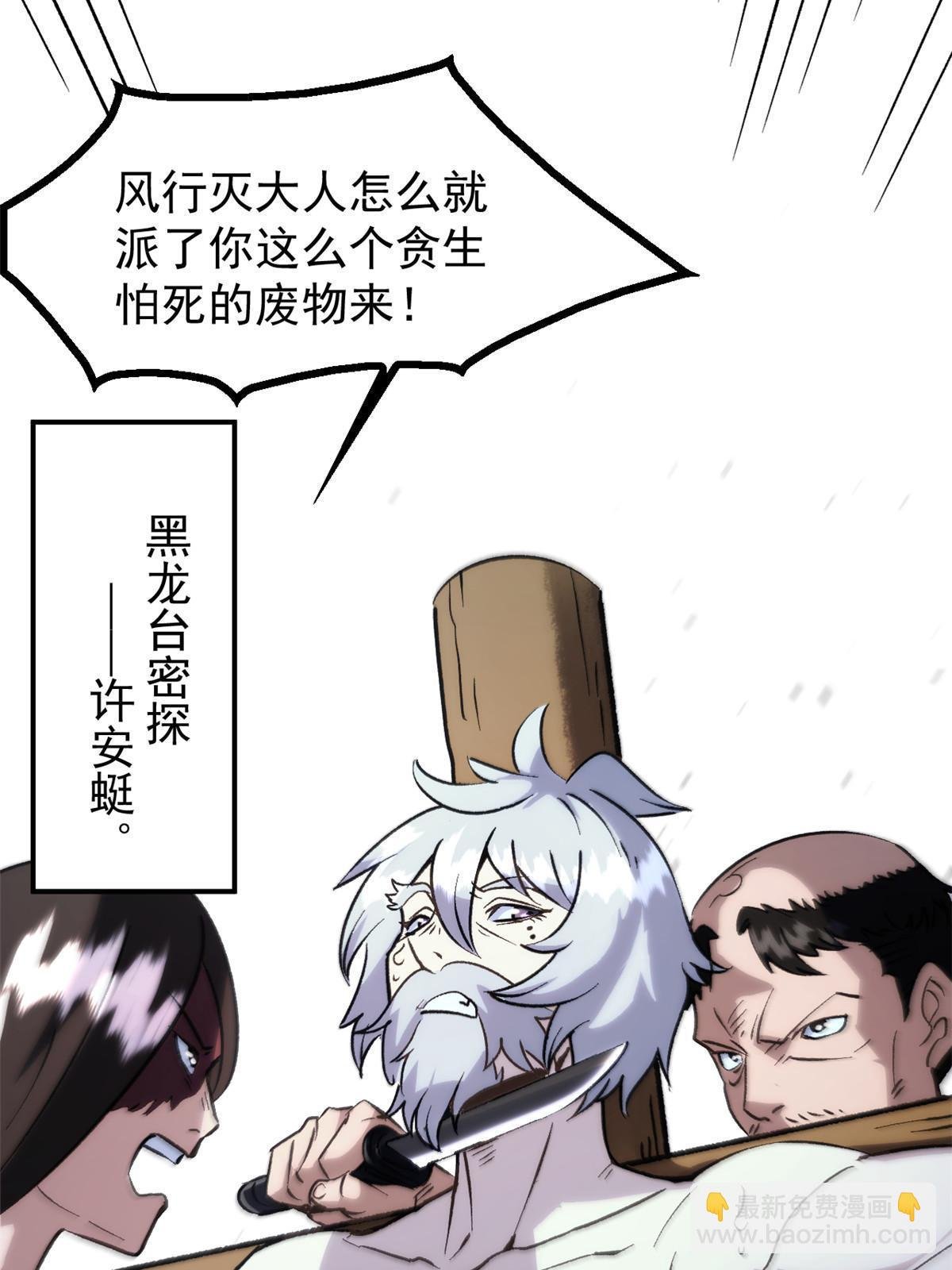 04 上岗第一天
