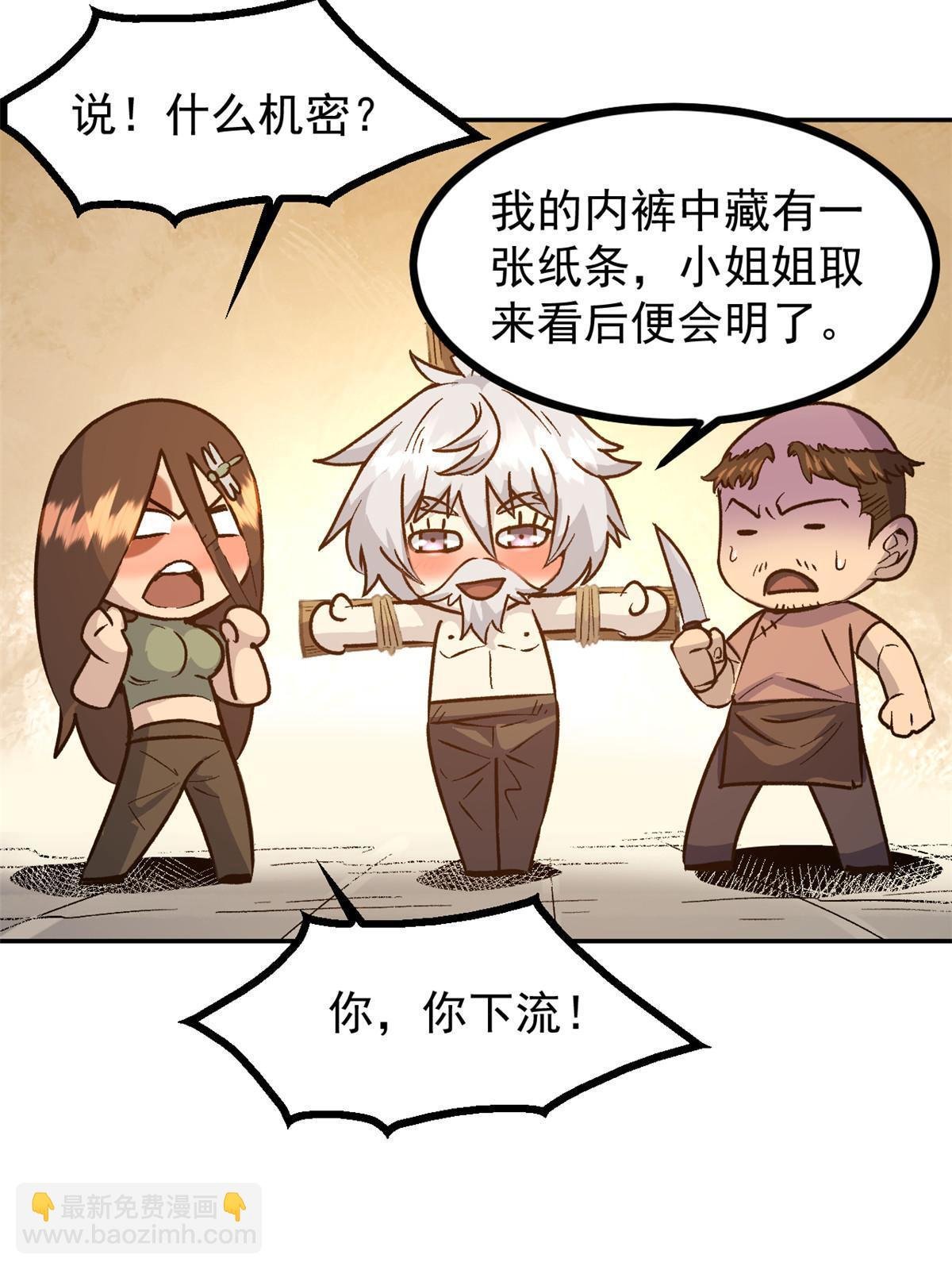 04 上岗第一天