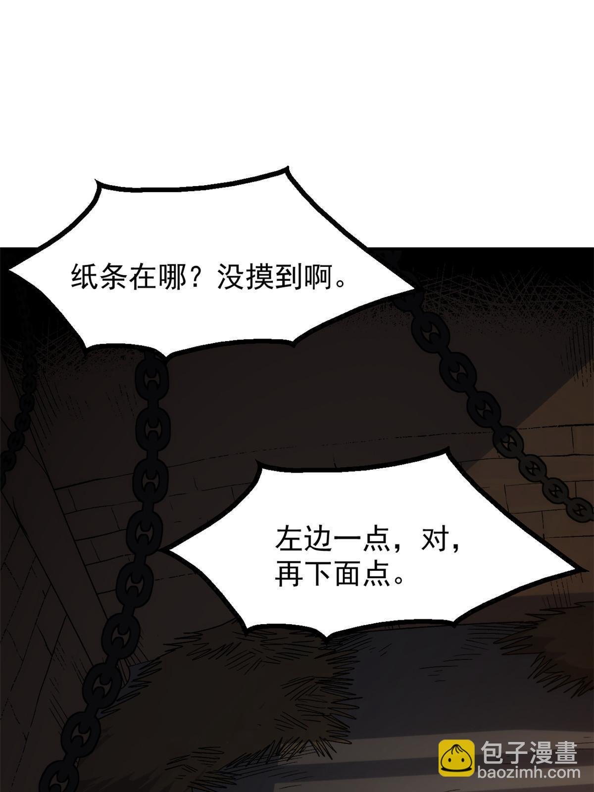 04 上岗第一天