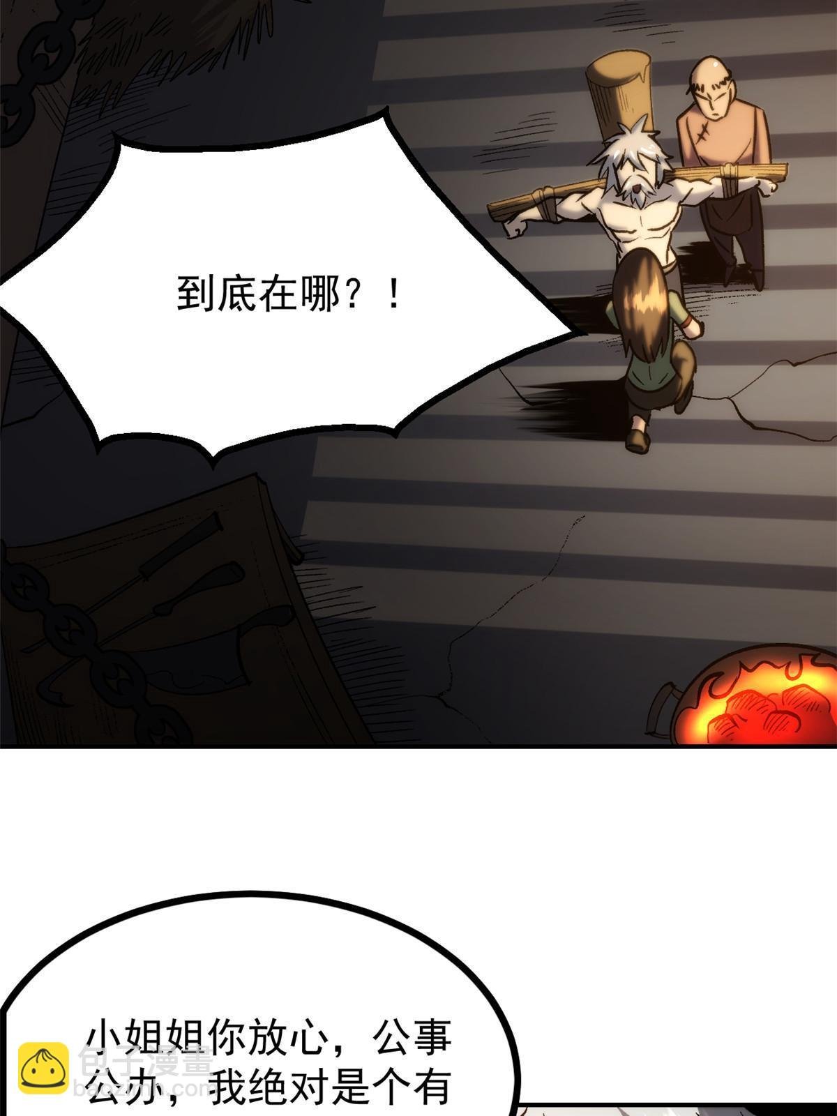 04 上岗第一天