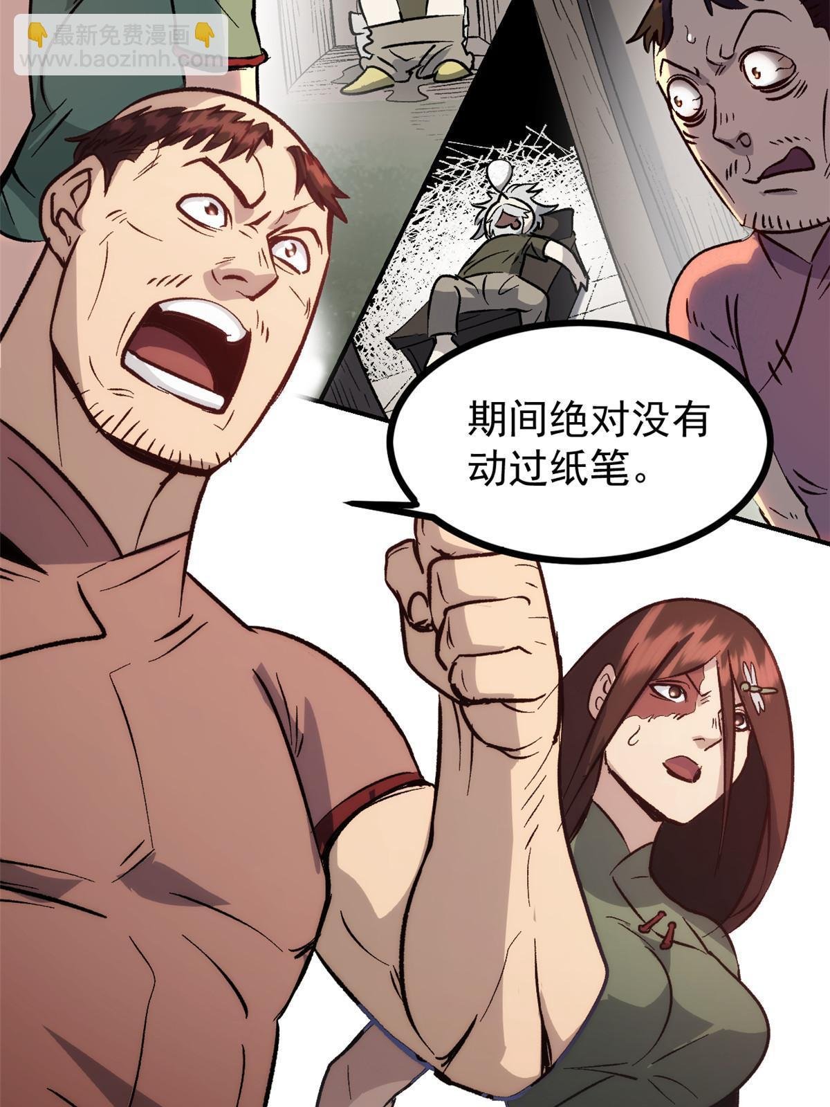 04 上岗第一天
