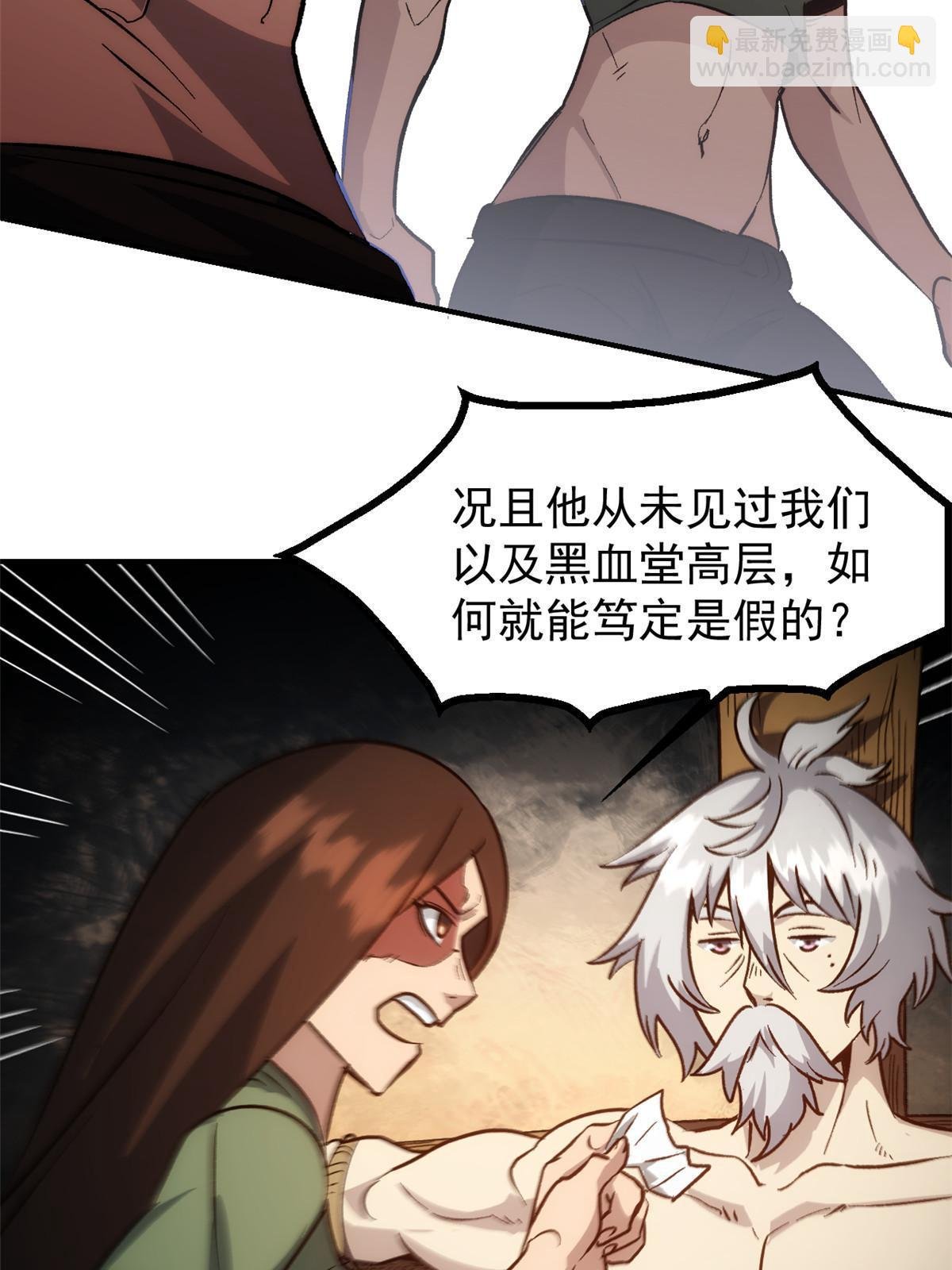 04 上岗第一天