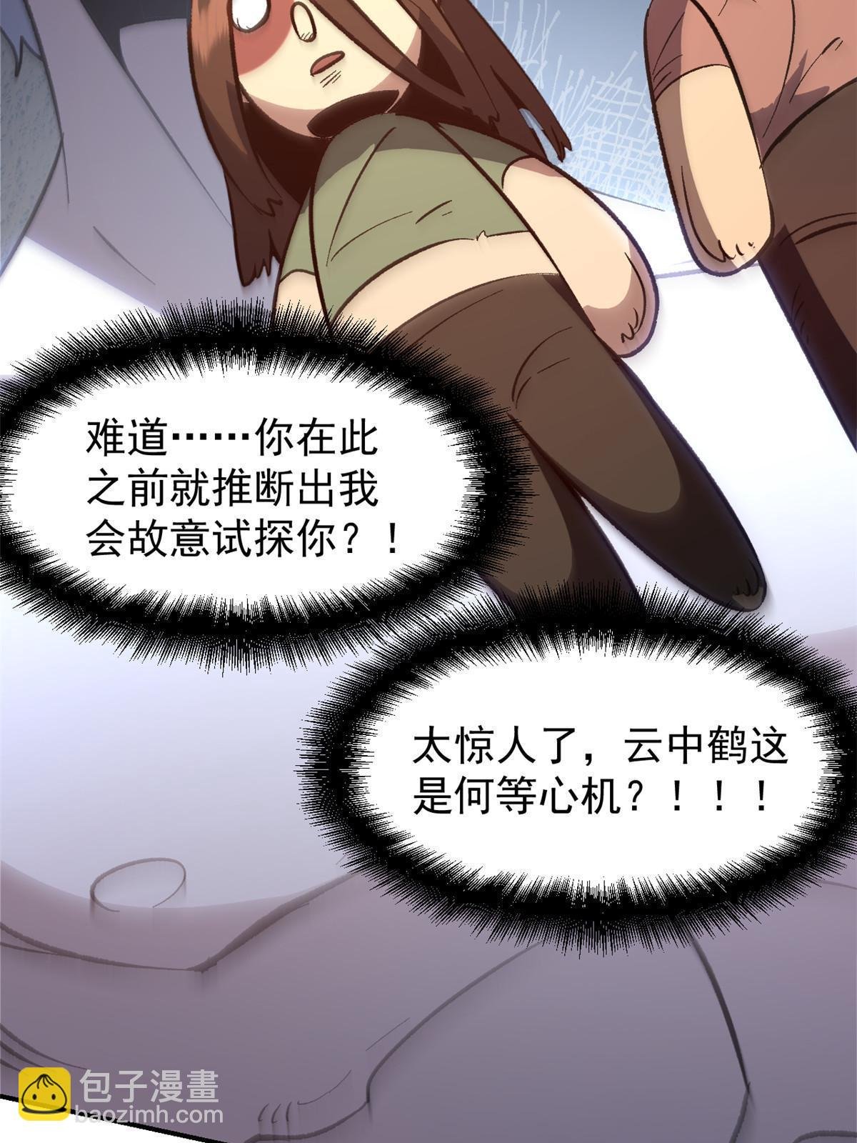 04 上岗第一天