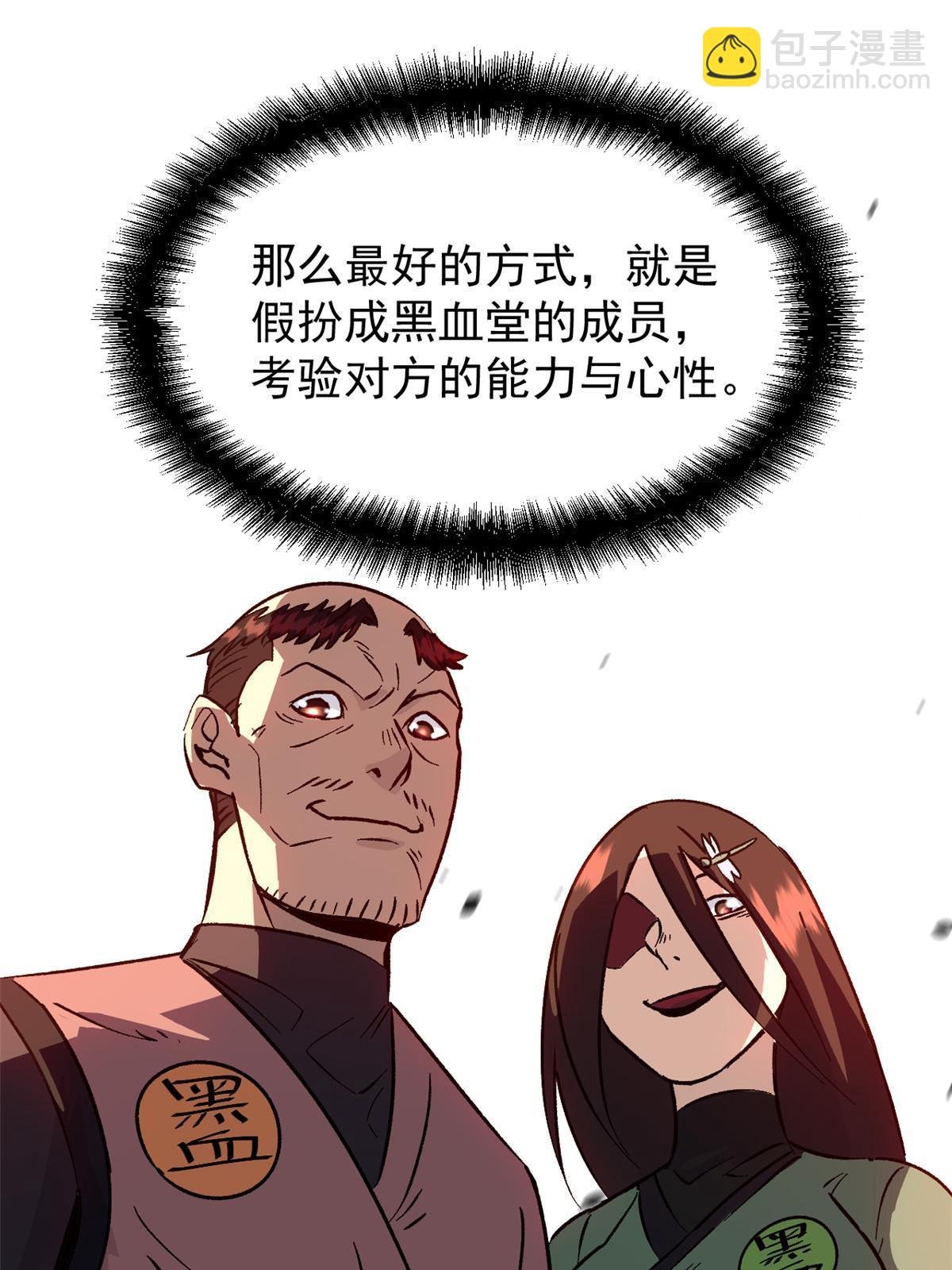 04 上岗第一天
