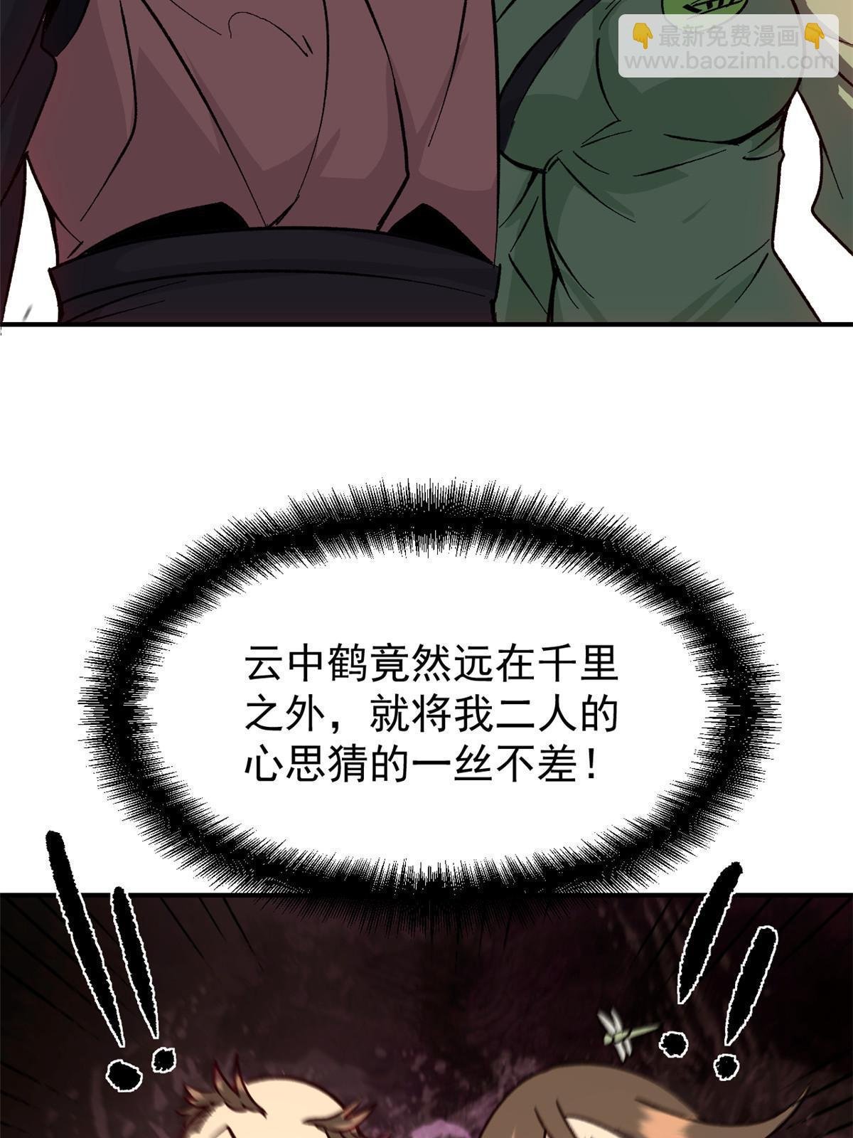 04 上岗第一天