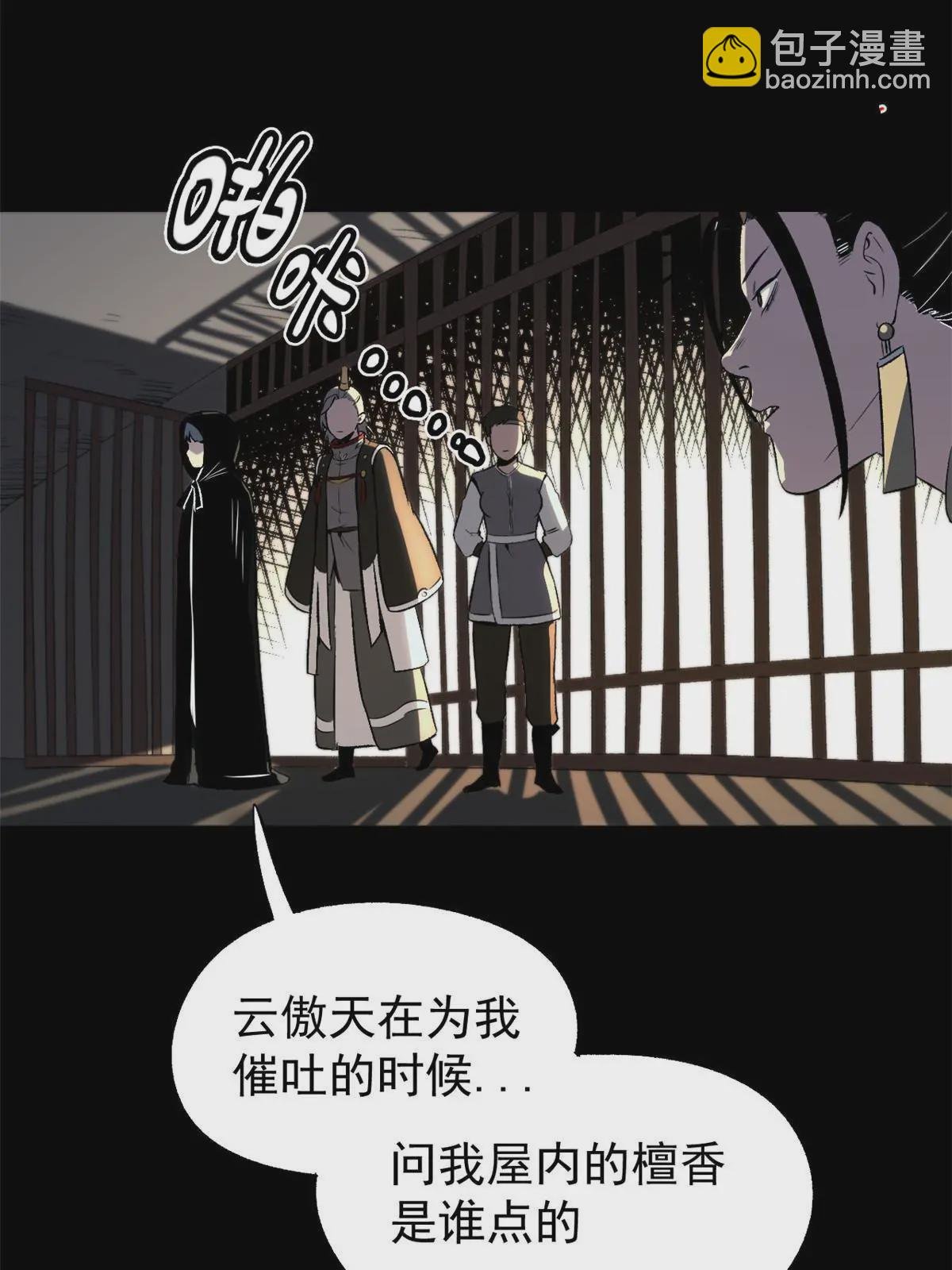 40 宁清的报告