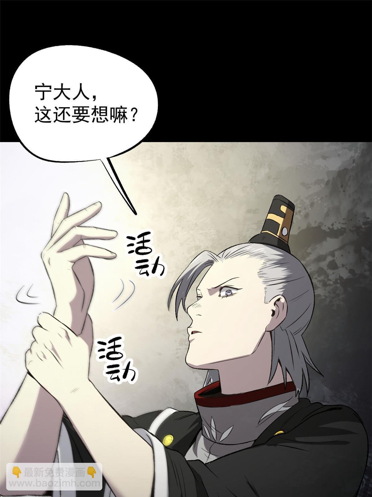 40 宁清的报告
