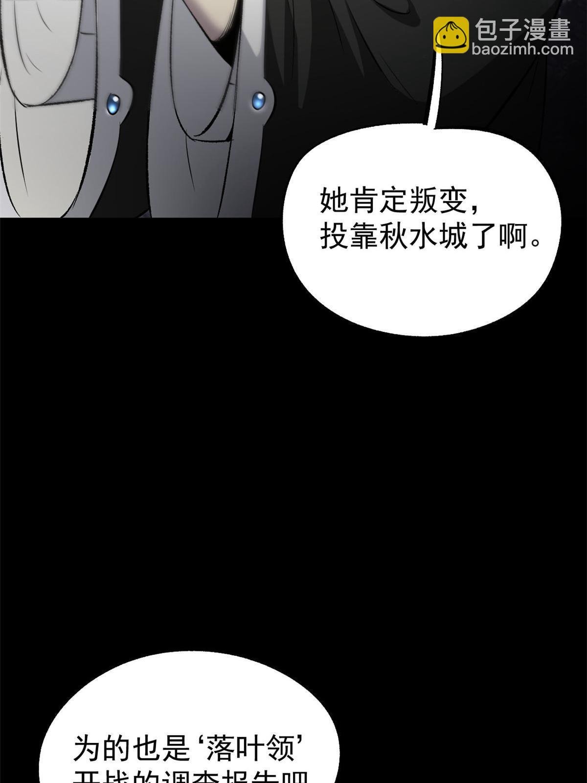 40 宁清的报告