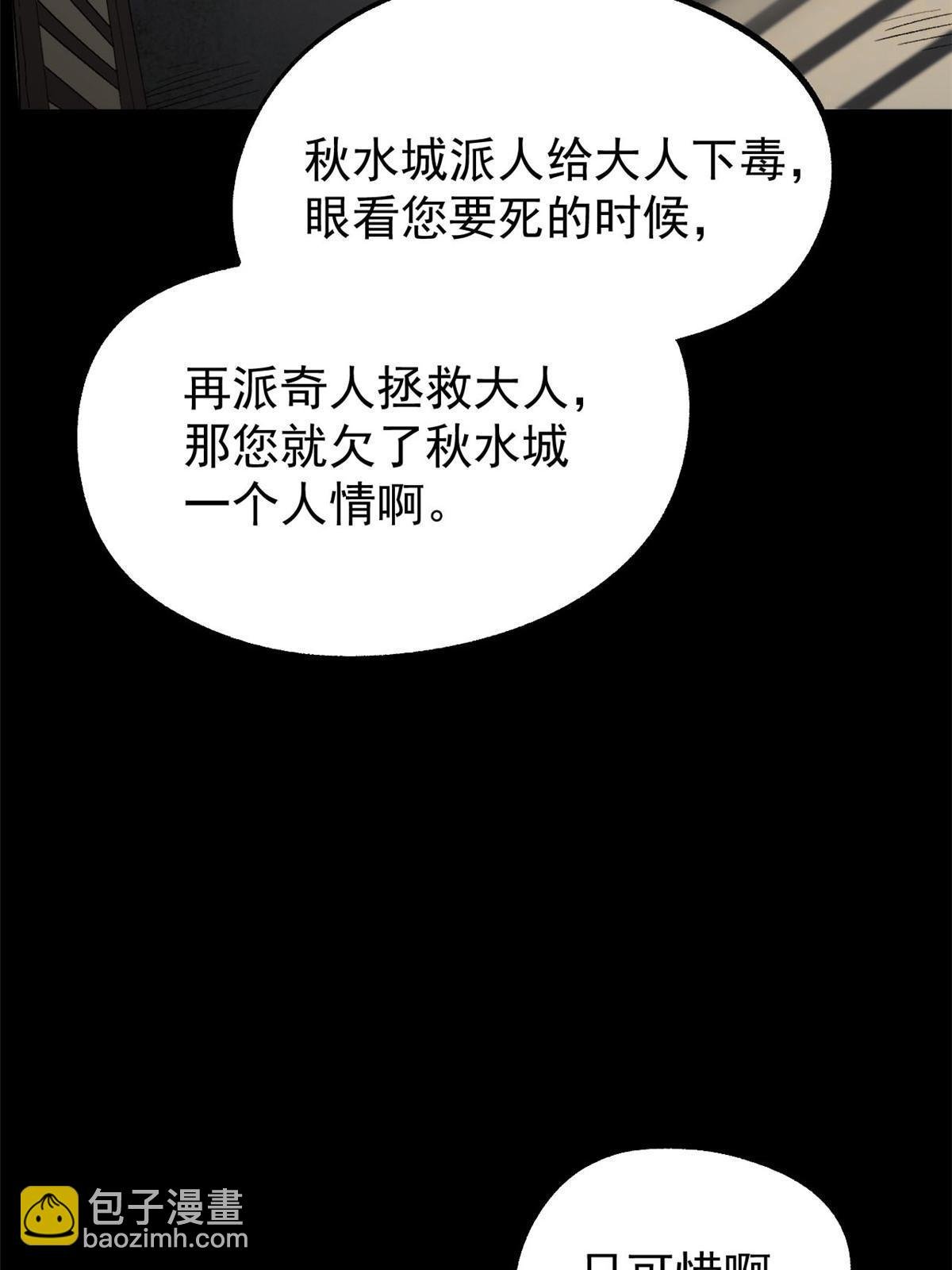 40 宁清的报告