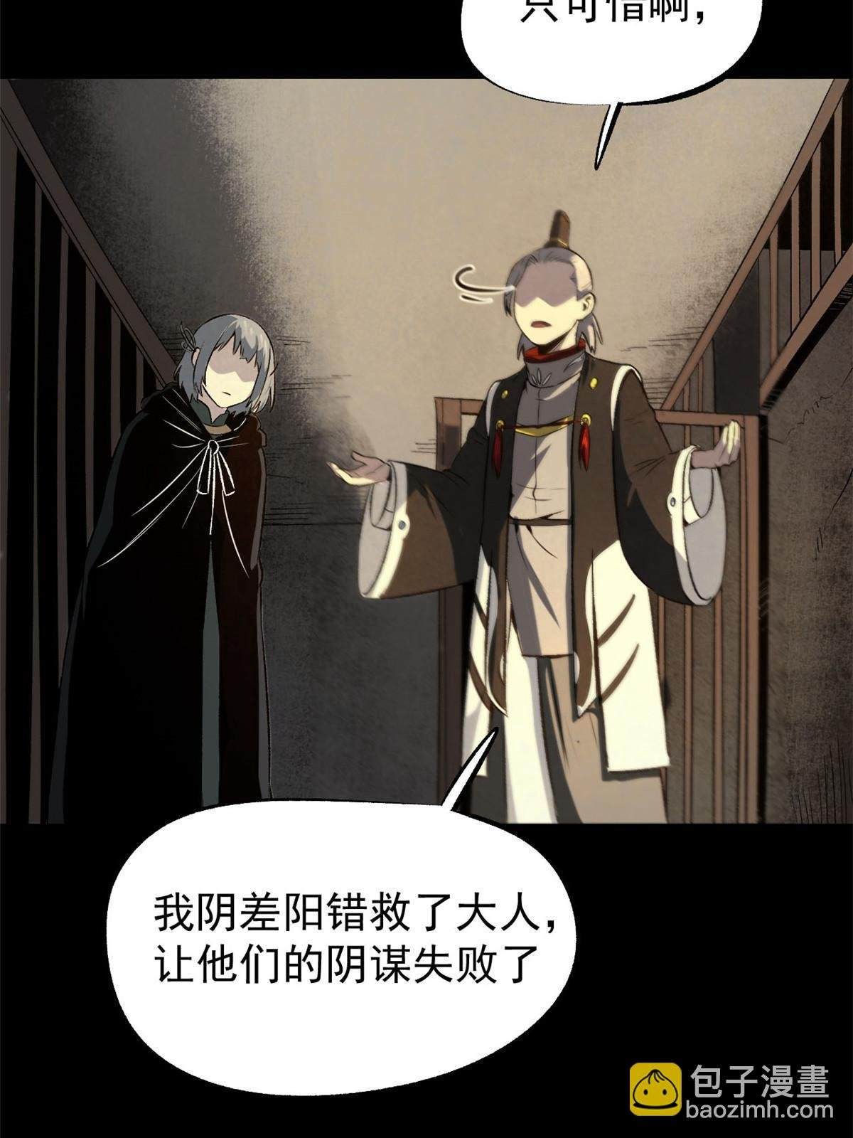 40 宁清的报告
