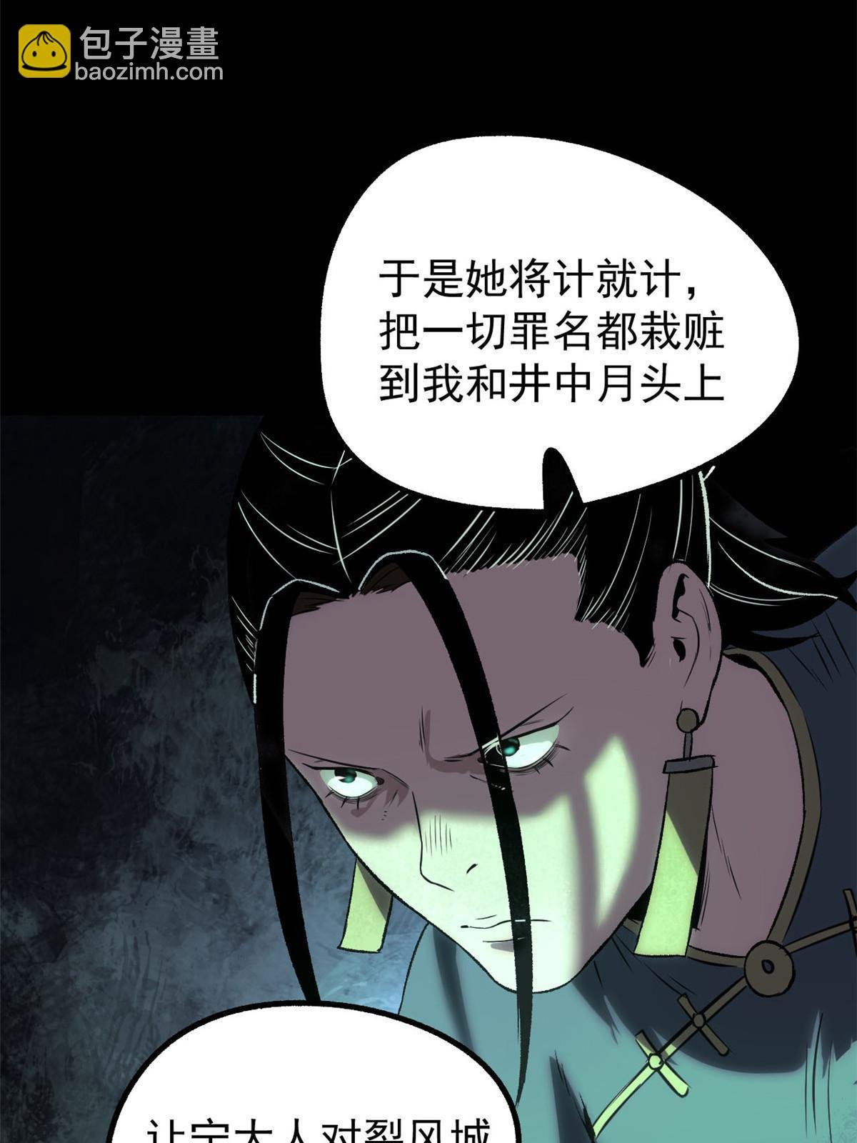 40 宁清的报告
