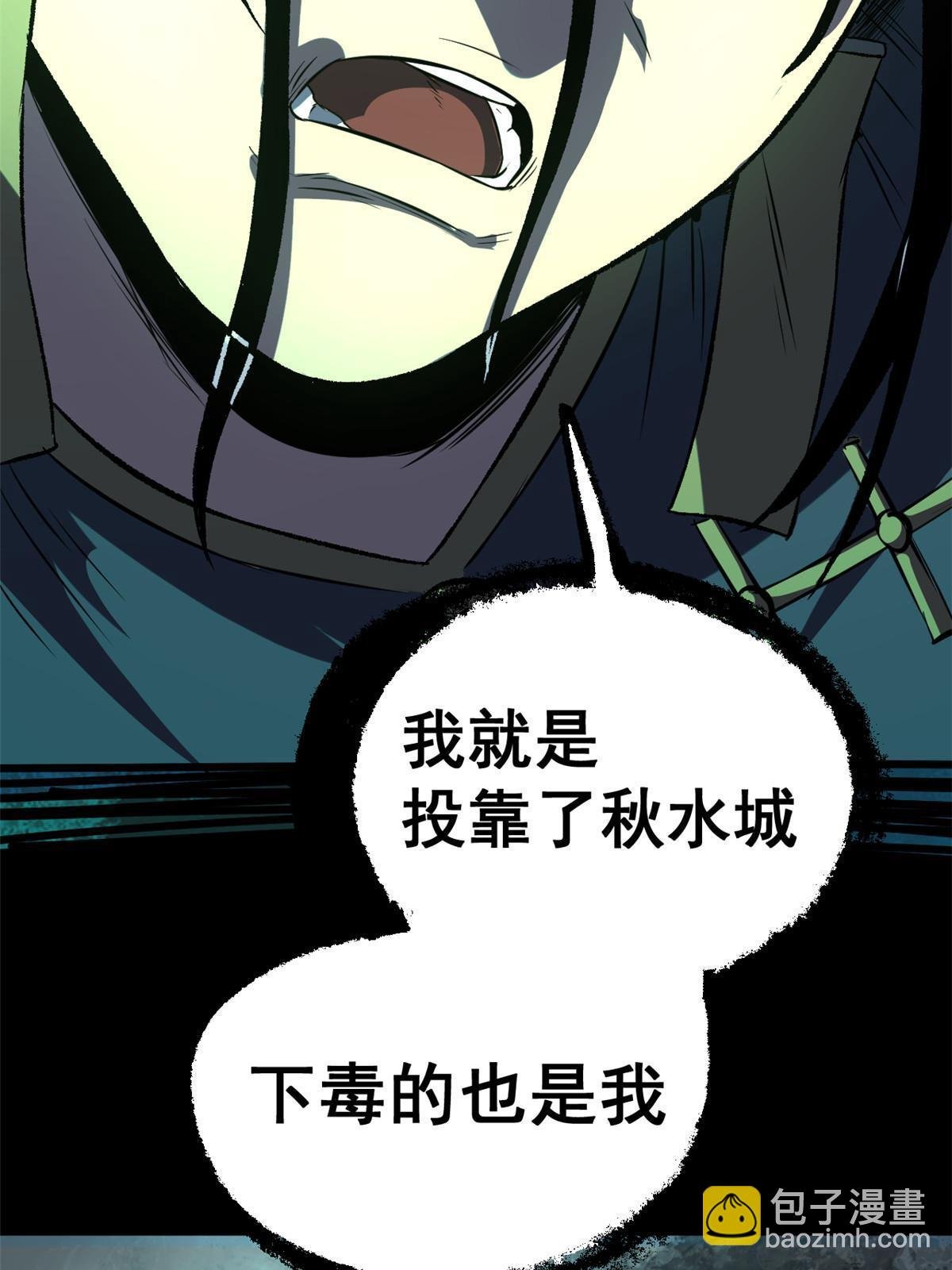 40 宁清的报告