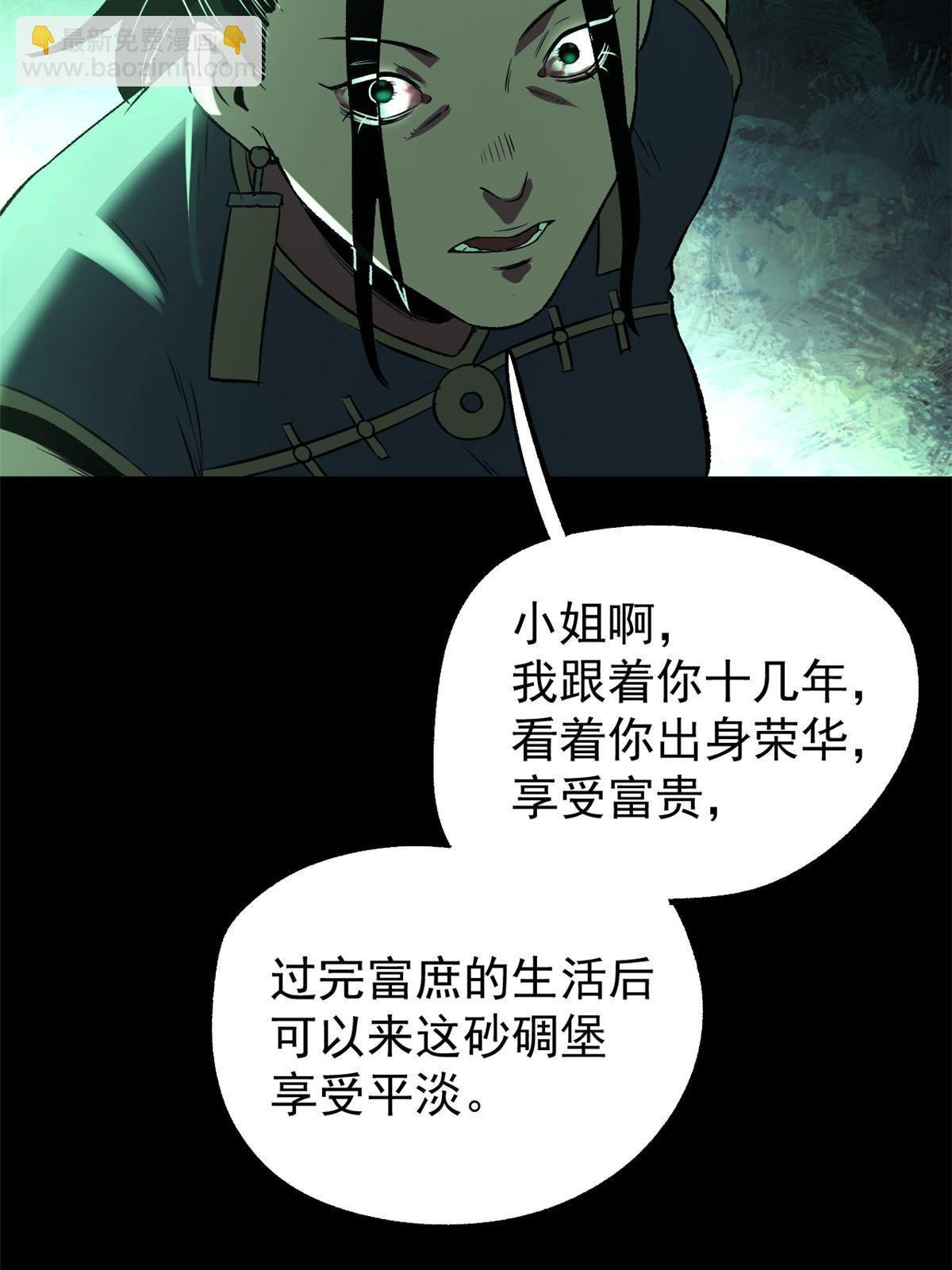 40 宁清的报告