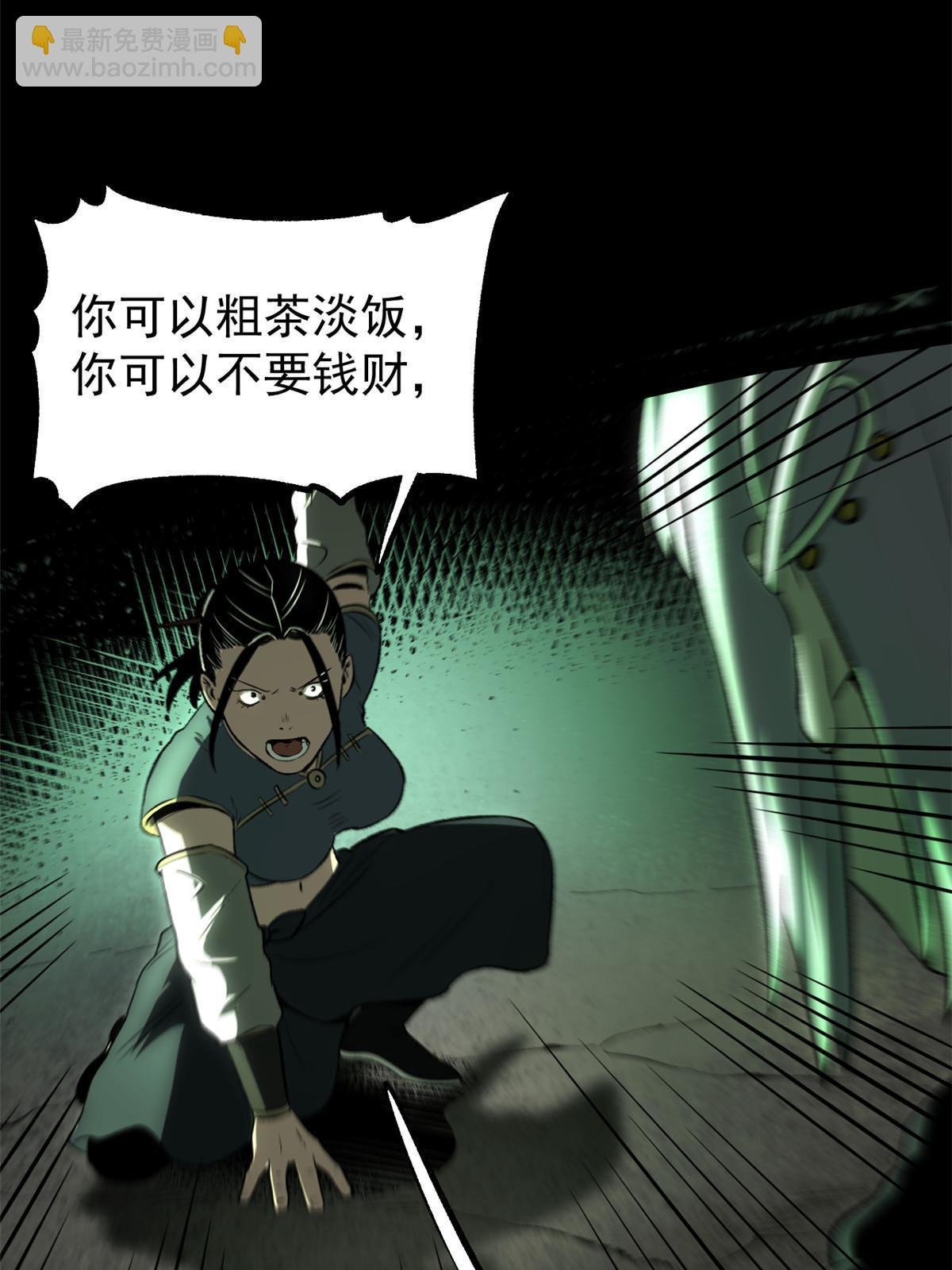 40 宁清的报告