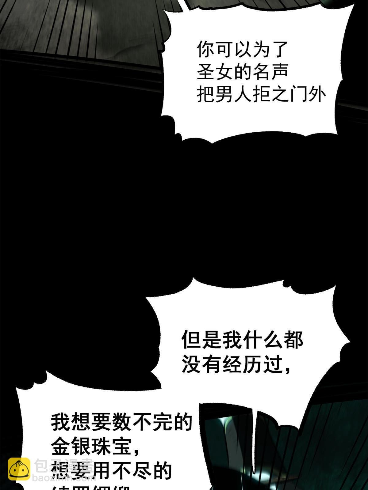 40 宁清的报告