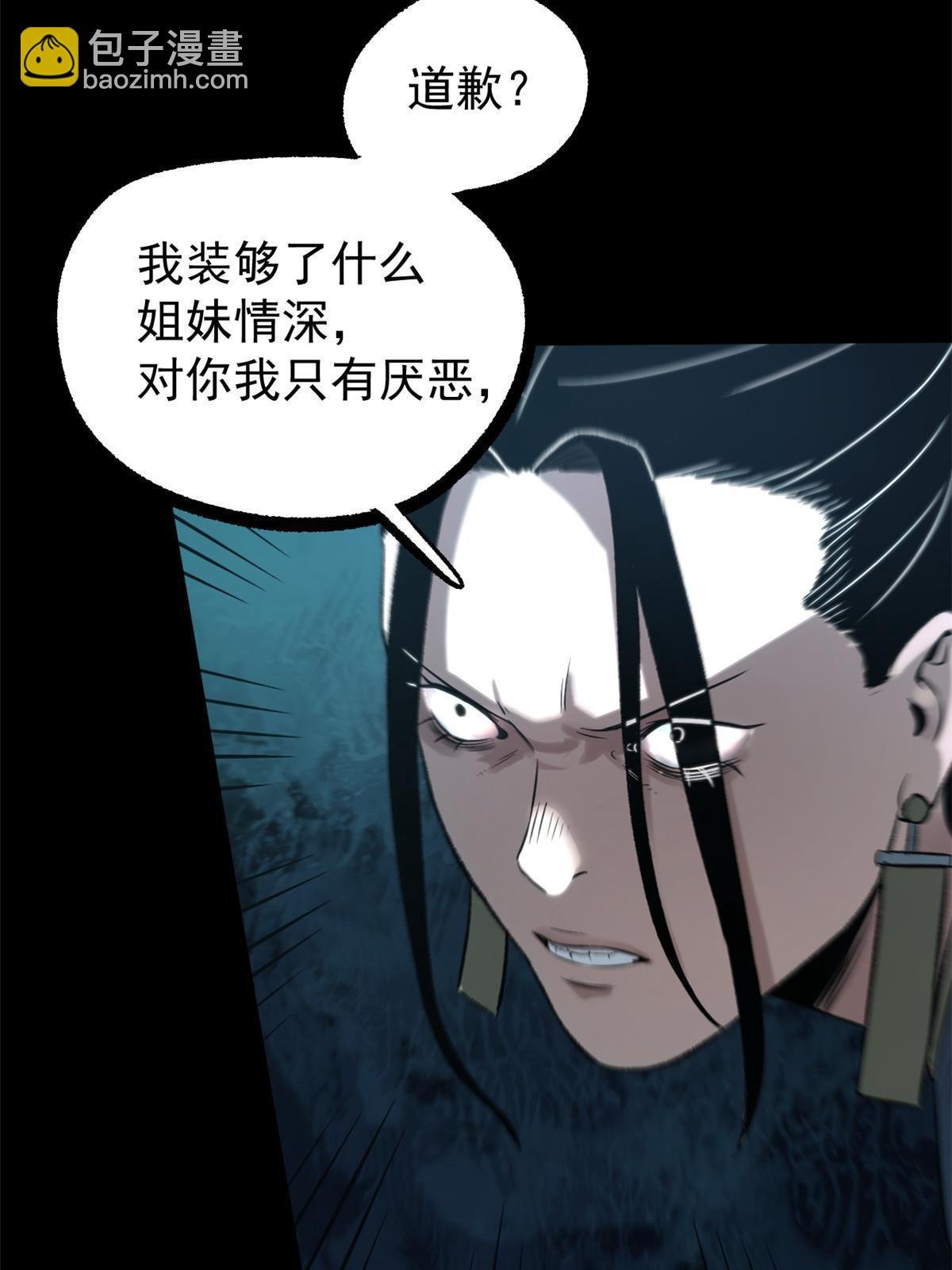 40 宁清的报告
