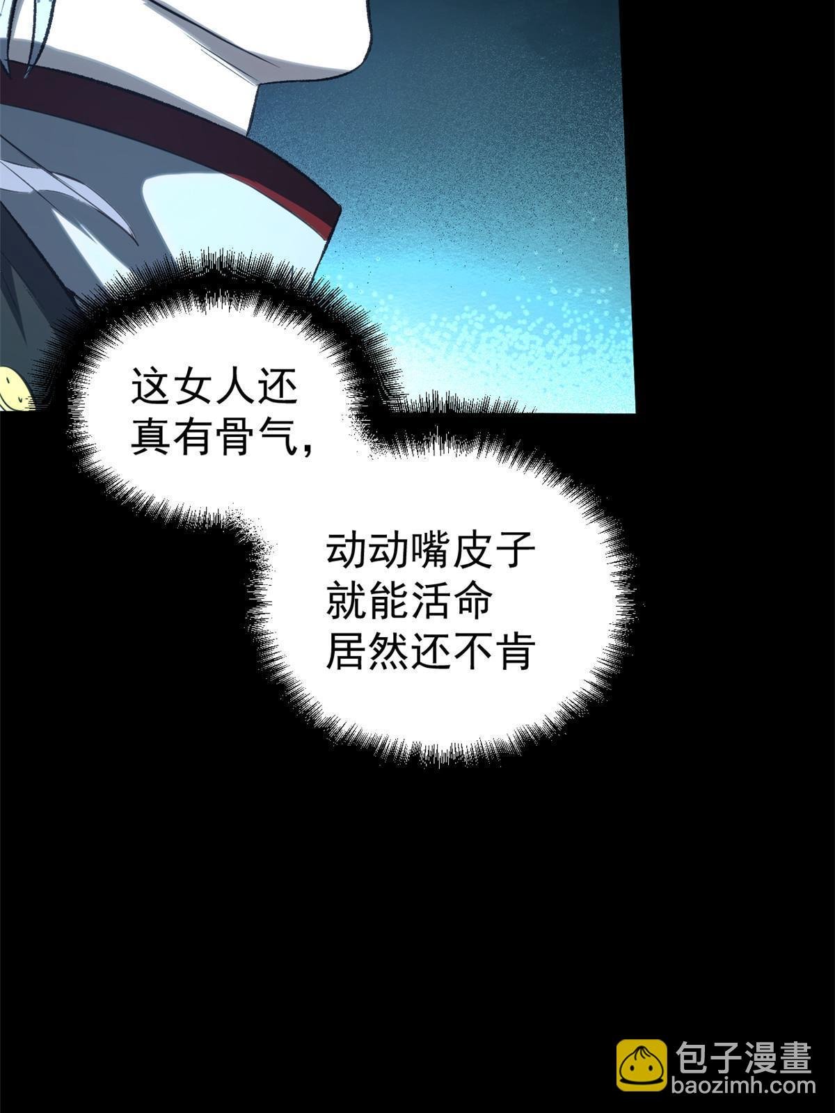 40 宁清的报告