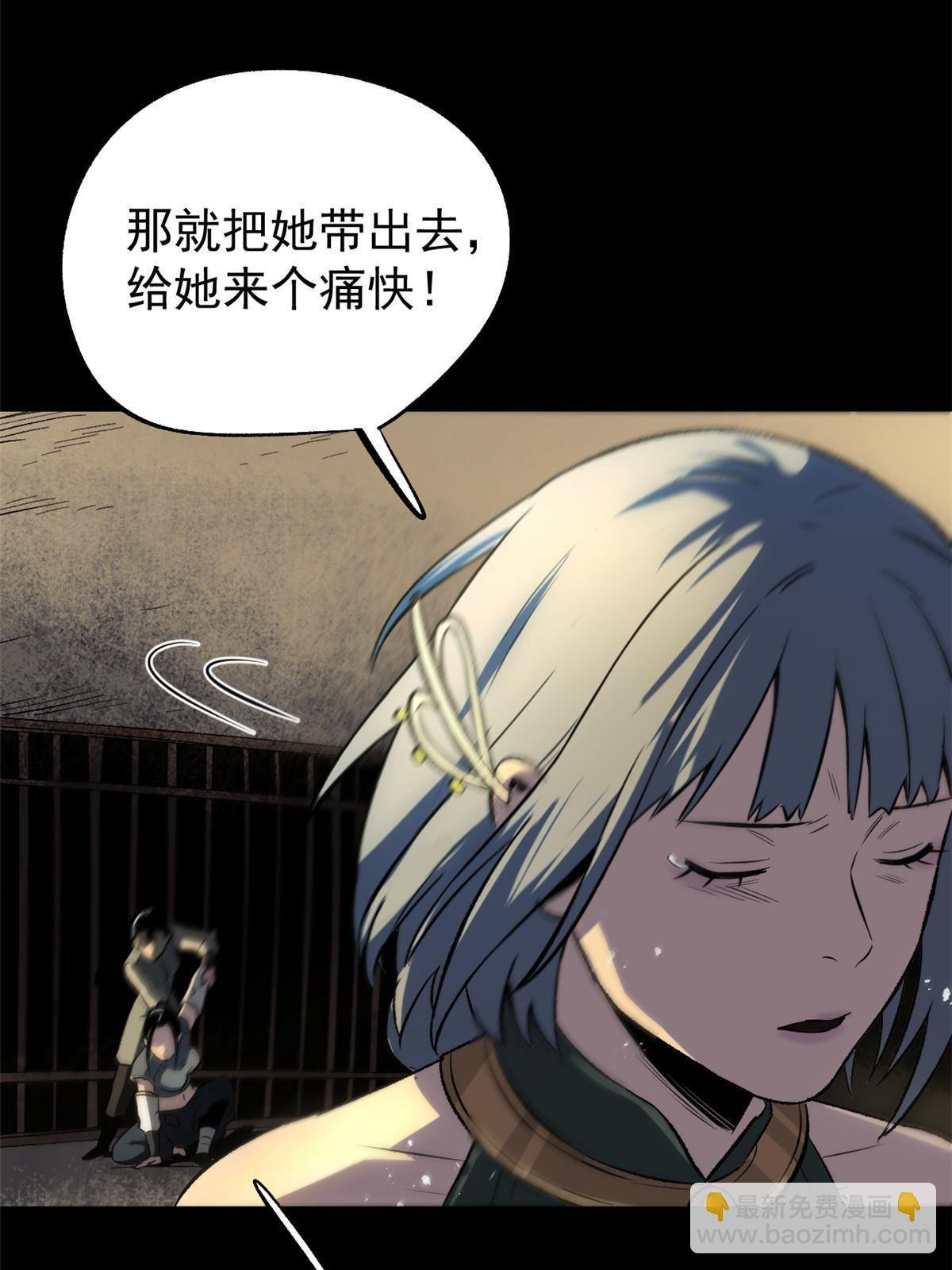 40 宁清的报告