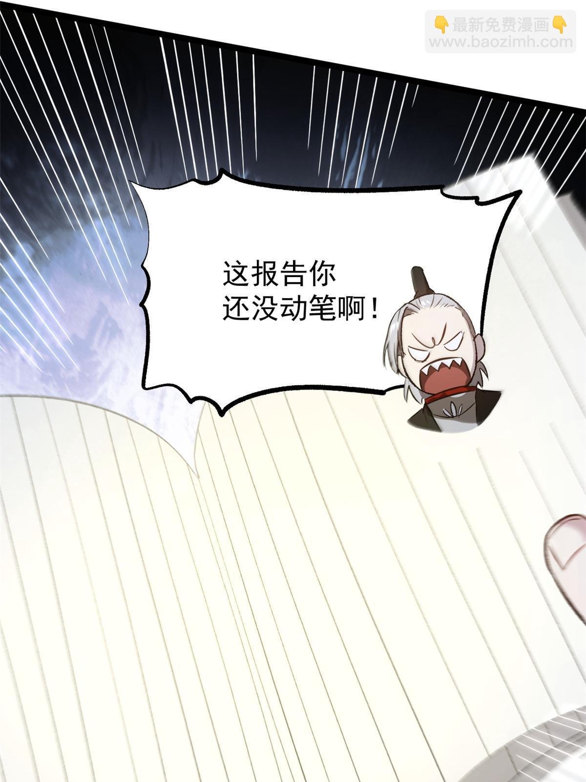 41 才女的挽留