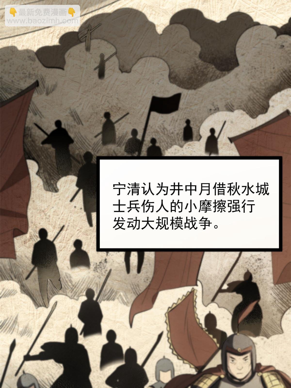 41 才女的挽留