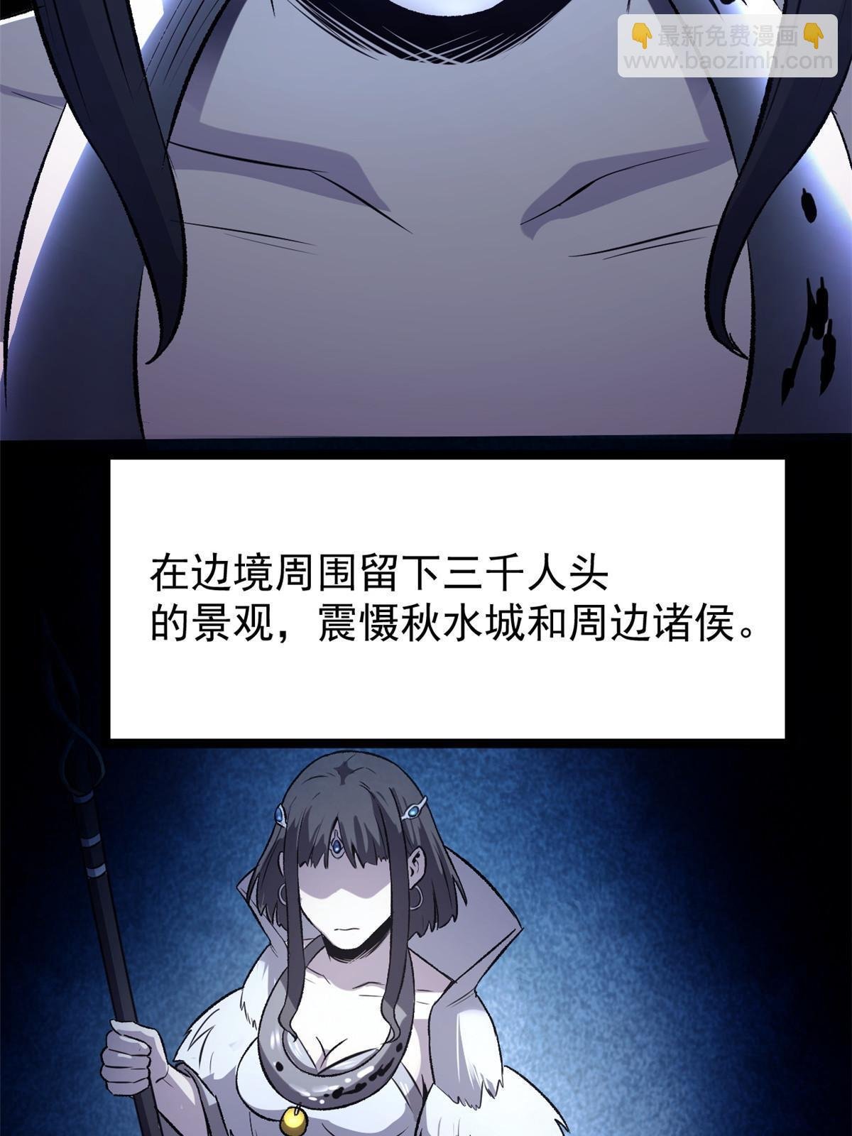 41 才女的挽留