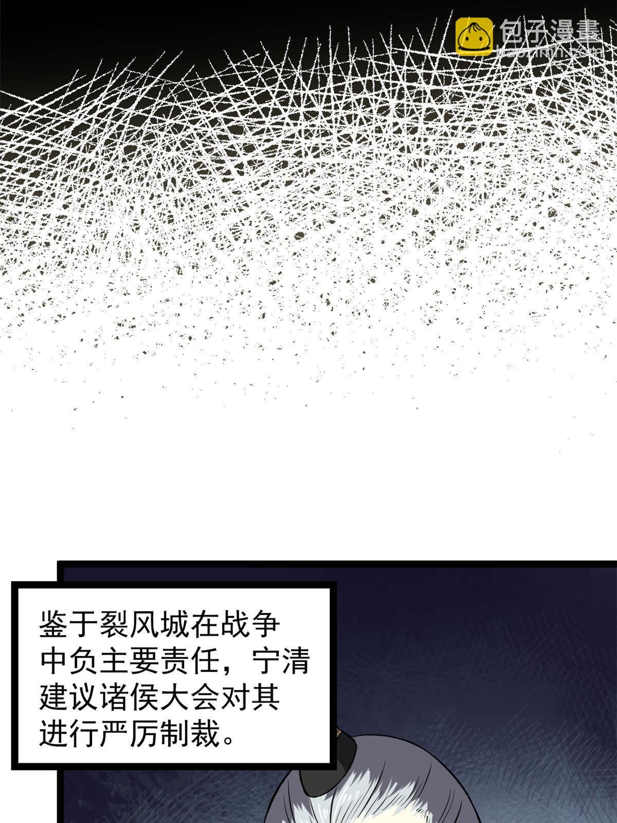 41 才女的挽留